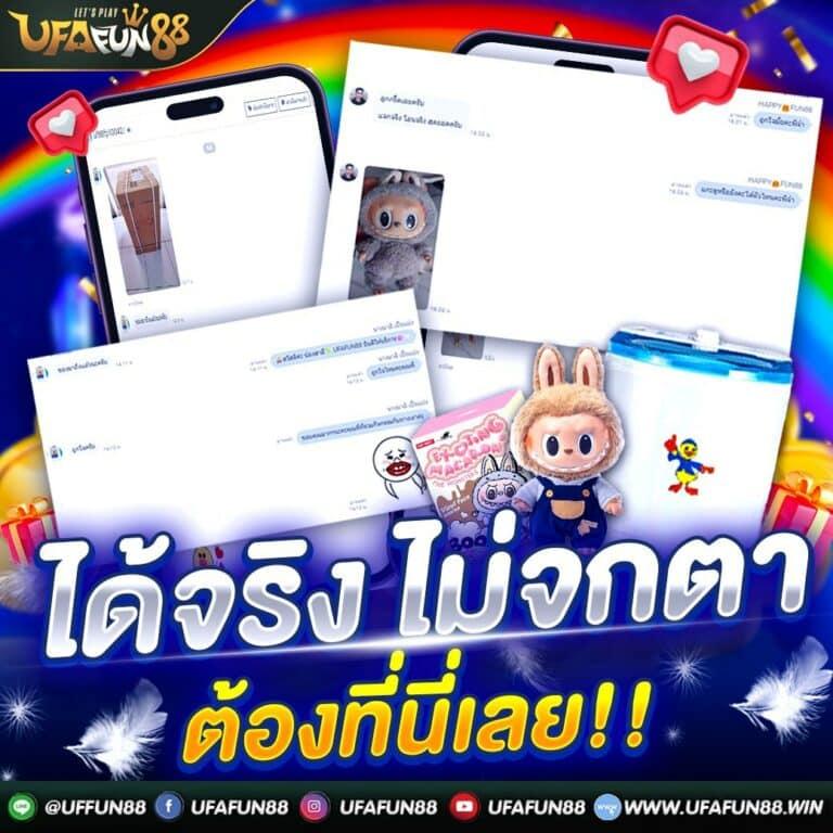 เดิมพัน HotWin888 พร้อมรับโบนัสสุดพิเศษในไทย 2024