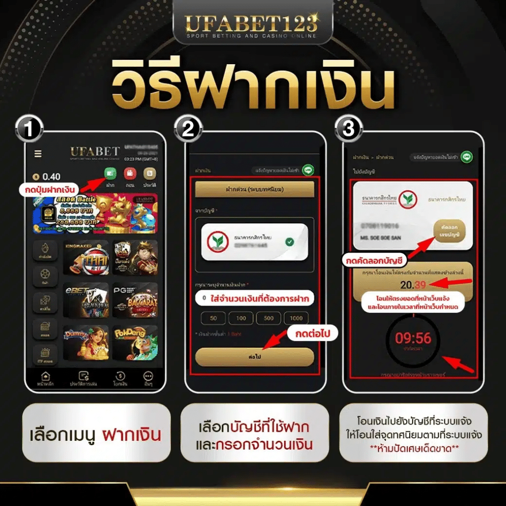 เดิมพัน ผลบอลสดไทย thscore ล่าสุด คมชัด ทุกแมตช์ เช็คเรตติ้งง่าย