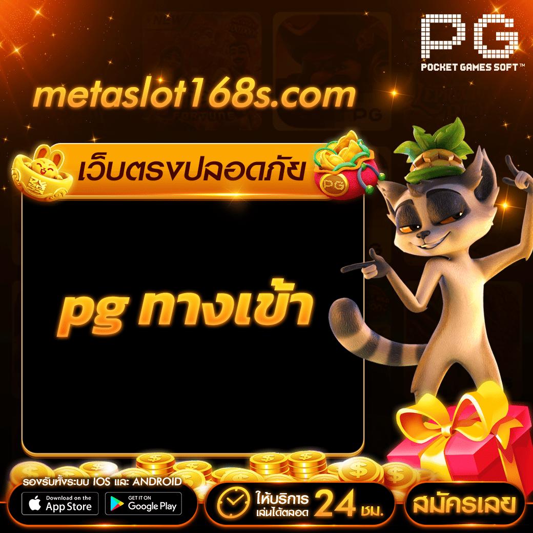 เดิมพันกับ betflik slot เกมสล็อตยอดนิยม ฝาก-ถอนง่ายไม่ผ่านเอเย่นต์