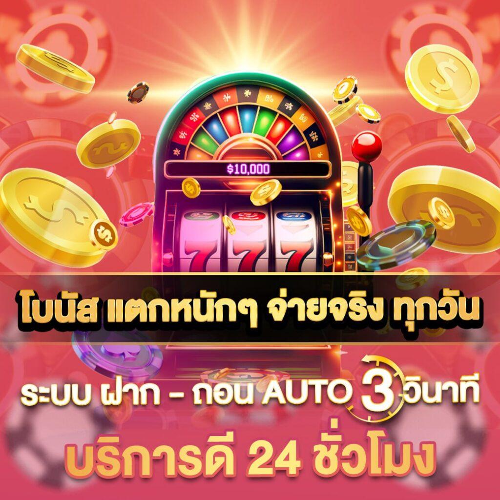 เดิมพันกีฬาและคาสิโนออนไลน์กับ Livescore Thai ระบบครบวงจรเร็วแรง
