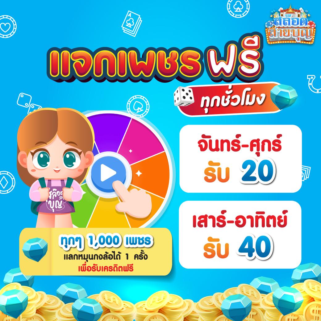 เดิมพันครบทุกความมันส์กับ 888all คาสิโนอันดับหนึ่งในไทย