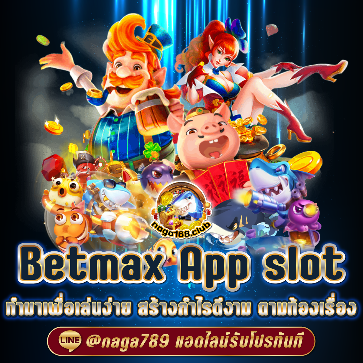 เดิมพันคาสิโนออนไลน์ 999 เว็บตรง บริการเร็วทันใจ ไม่ผ่านเอเย่นต์