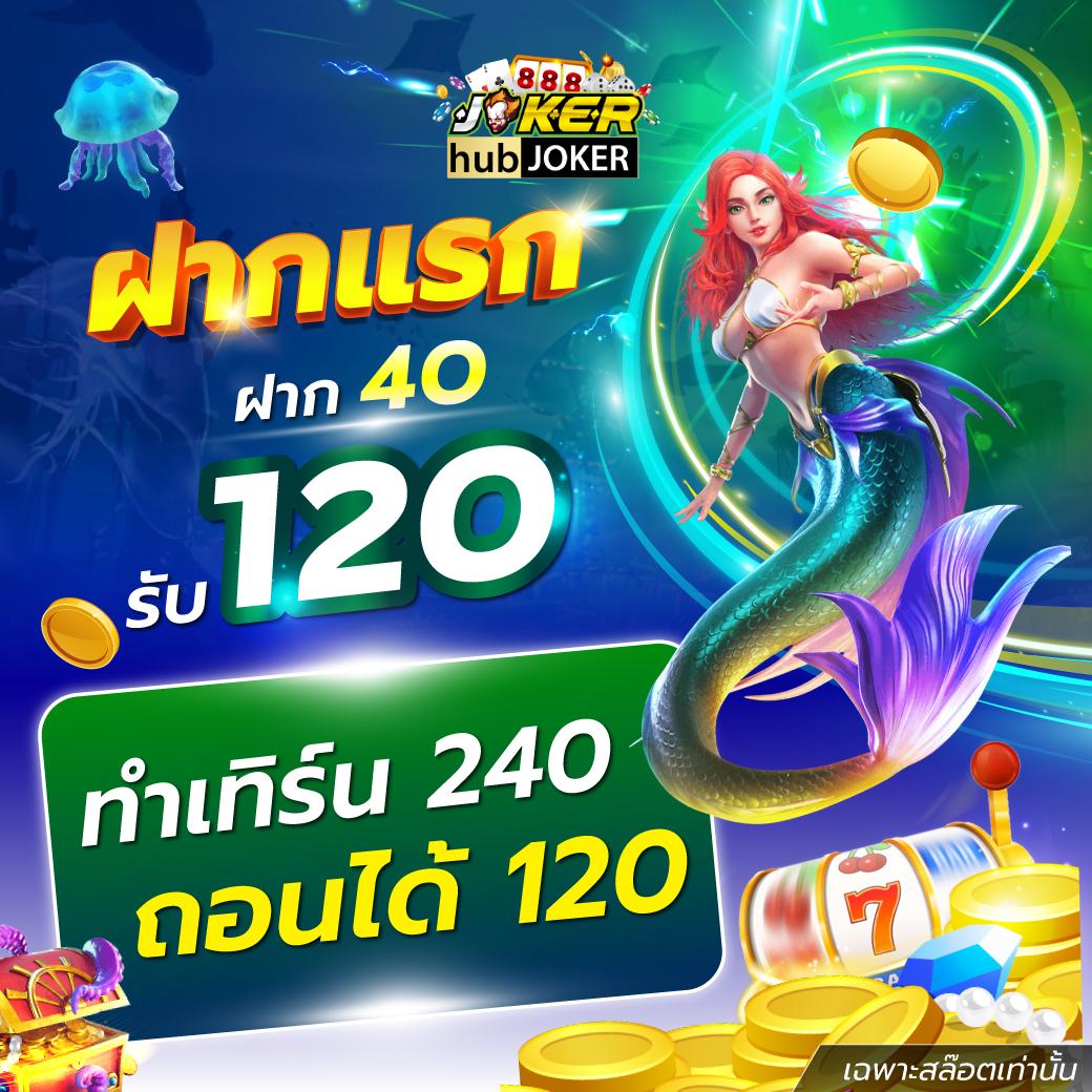 เดิมพันคาสิโนออนไลน์สนุกกับ devil168 เว็บตรงไม่ผ่านเอเย่นต์อันดับหนึ่ง