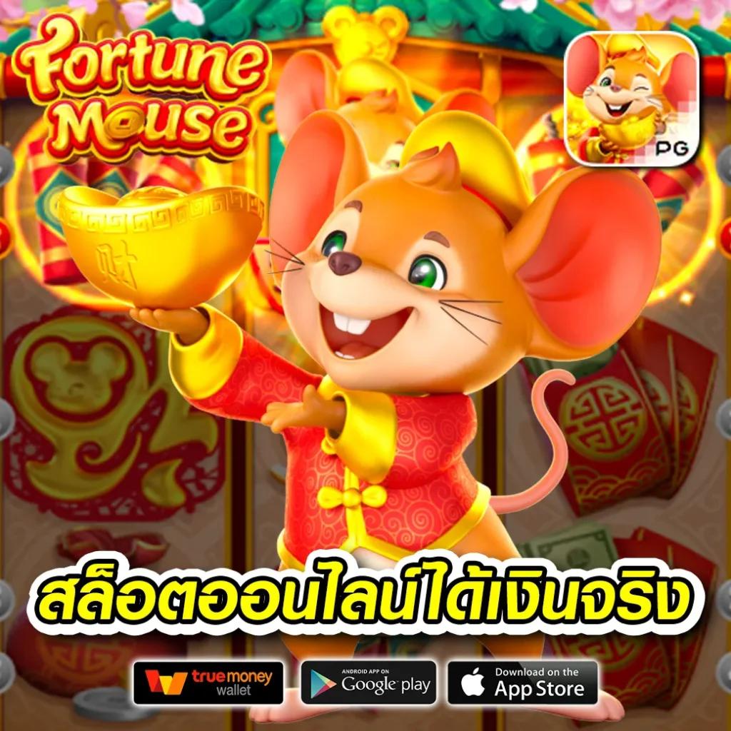 เดิมพันง่ายกับ ขอดูผลบอล คาสิโนครบวงจร ตอบโจทย์ทุกความสนุก