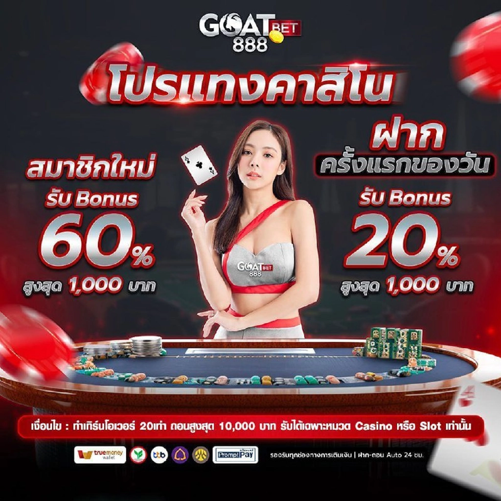 เดิมพันบอลสด7m888 ราคาดีที่สุด เช็กผลบอลอัปเดตล่าสุด