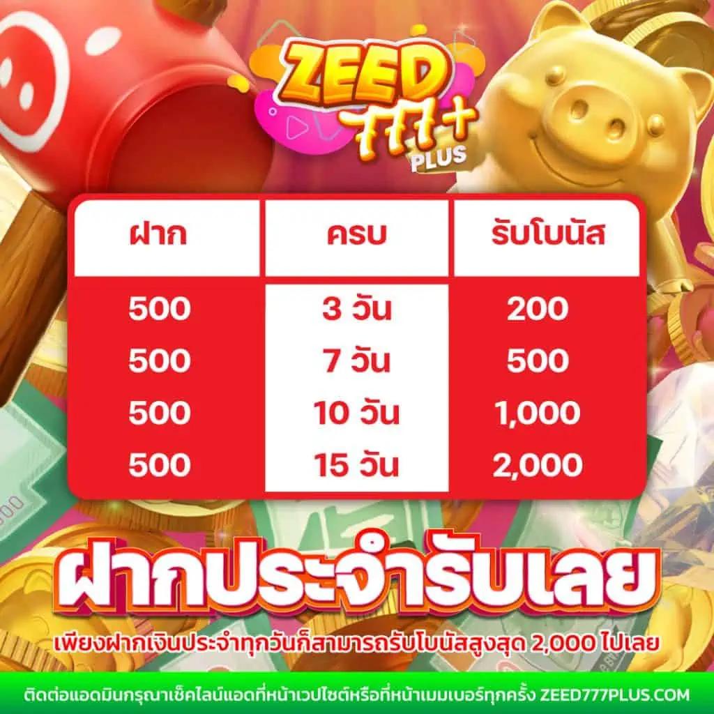 เดิมพันบอลและคาสิโนครบ จบในที่เดียวกับ ผลบอลสดบ้านบอล