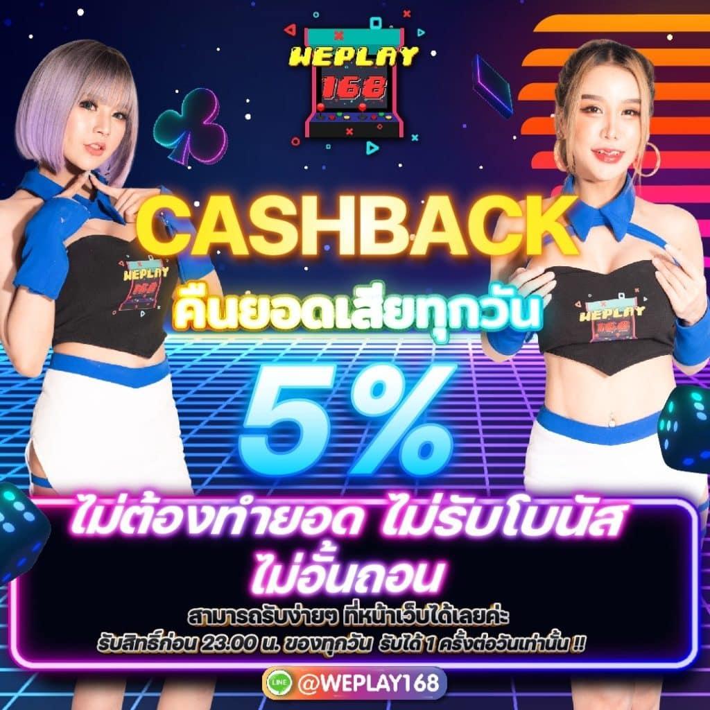 เดิมพันสด ผลบอลสด VIP เว็บตรงไม่ผ่านเอเย่นต์ เครดิตเล่นฟรี