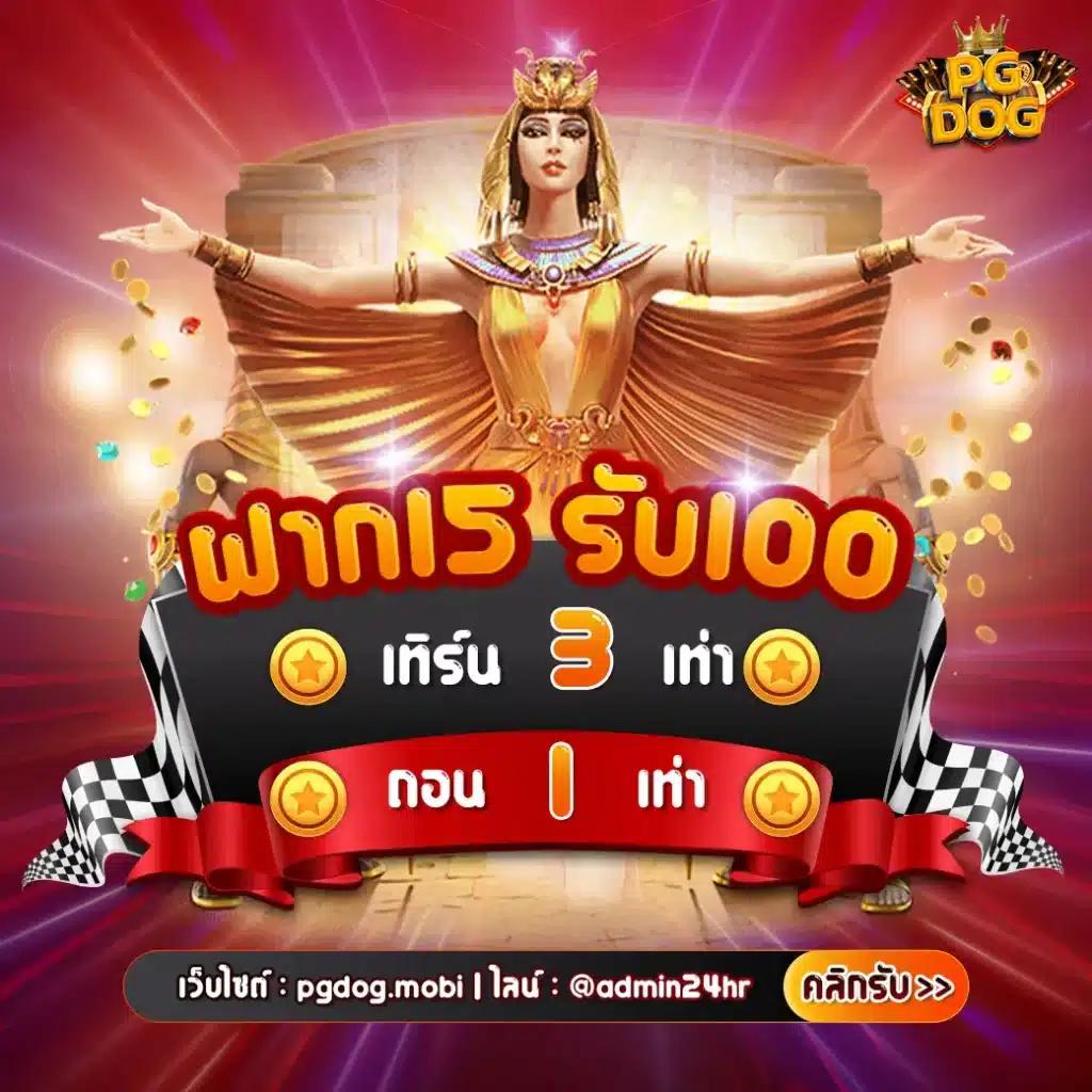 เดิมพันสดครบครันกับ 2in1ผลบอล คาสิโนออนไลน์ใหม่ล่าสุดในไทย