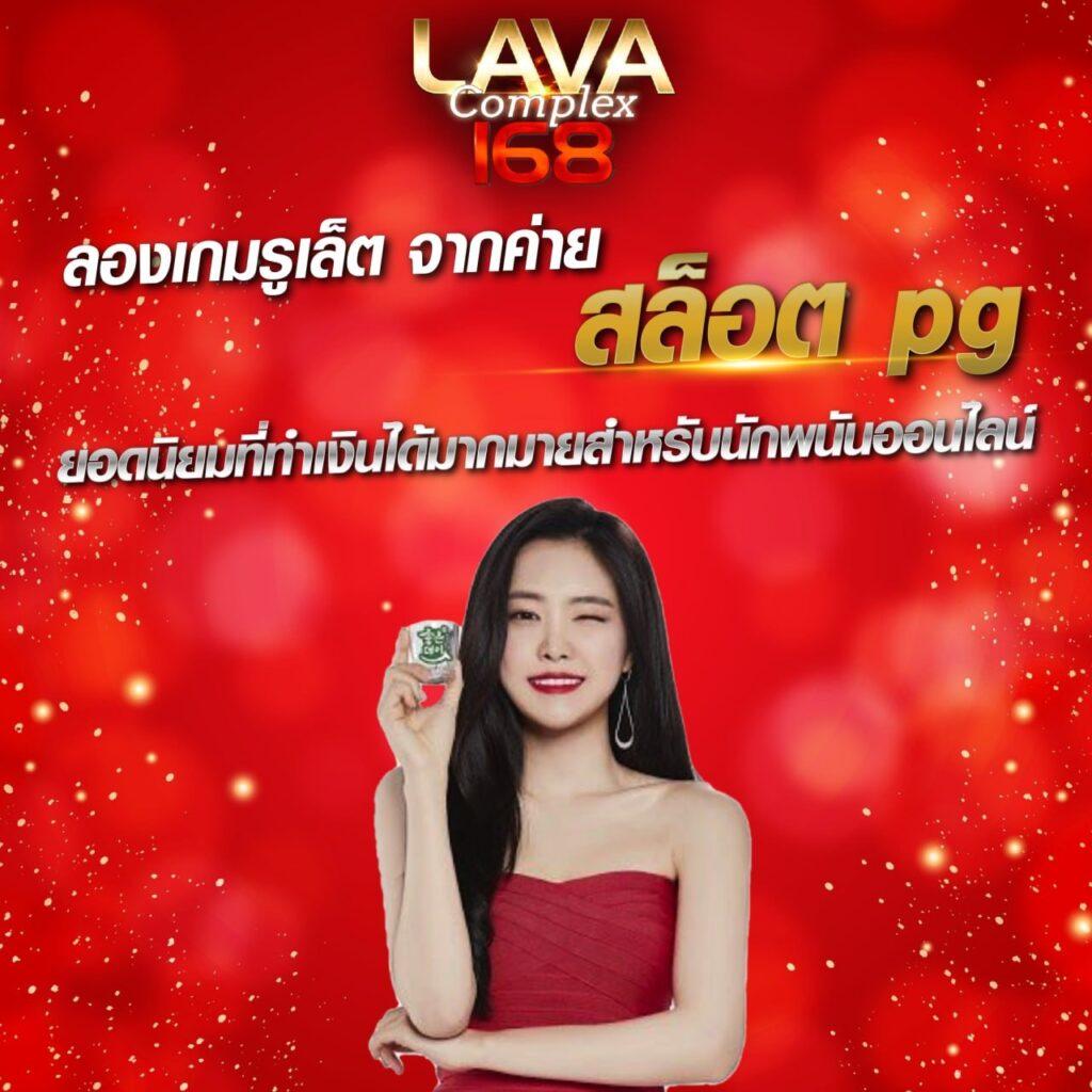 เดิมพันสดครบทุกแนวที่ ผลบอลสด PC สมัครง่าย รับโบนัสทันที
