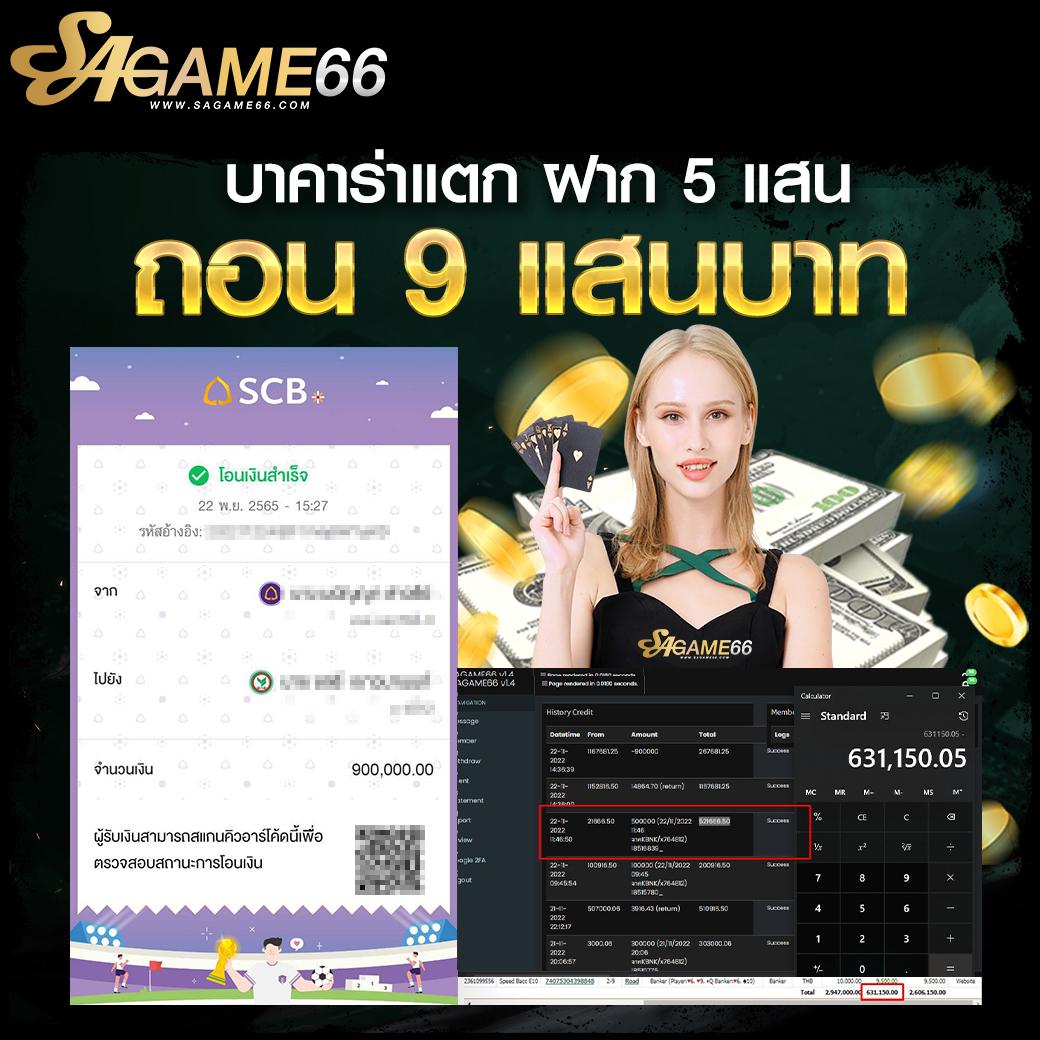 เดิมพันสุดมันส์ที่ EM199 Slot เว็บคาสิโนออนไลน์อันดับหนึ่งของไทย