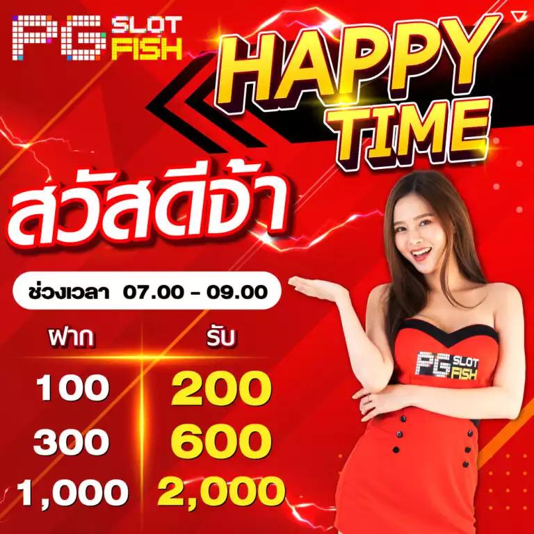 เดิมพันสดและอัปเดตผลทันใจที่ ผลบอลสดthscoreภาษาไทย