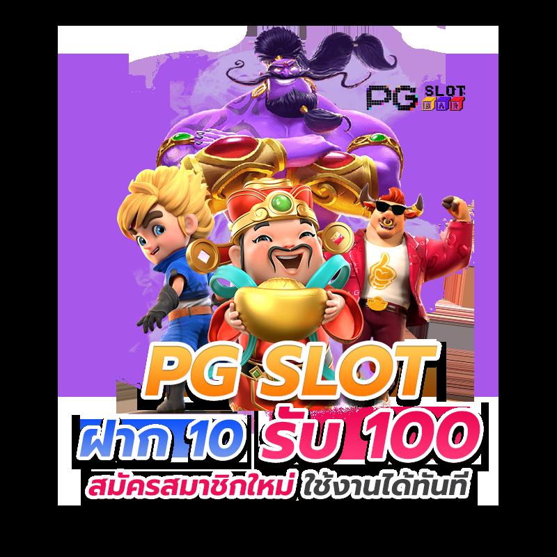 เดิมพันสดและเกมฮิตกับ ผลบอลสดm บริการครบวงจร พร้อมโปรโมชั่นสุดคุ้ม