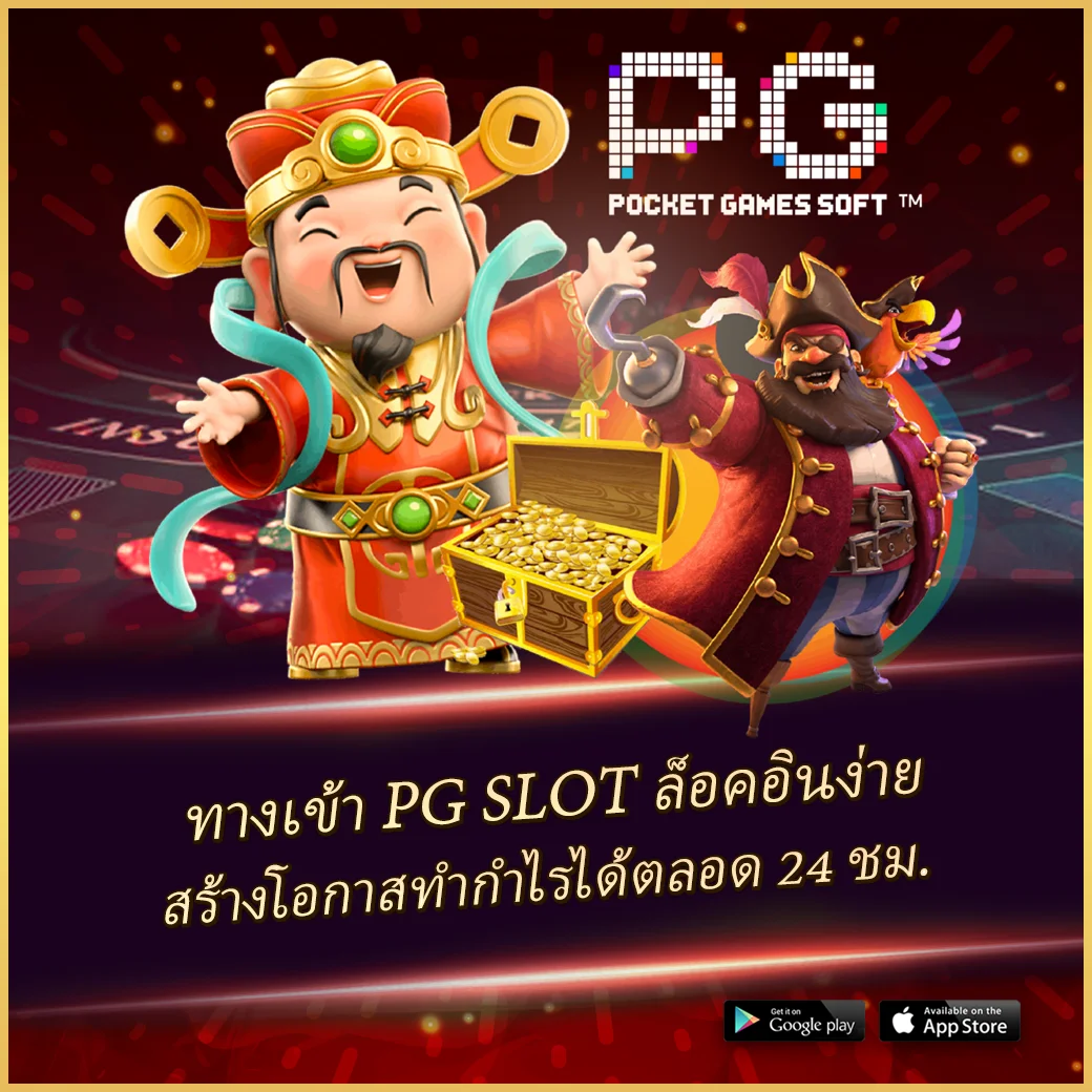 เดิมพันสนุกกับ Slotdog 888 เว็บสล็อตอันดับหนึ่งในไทย | ระบบทันสมัย
