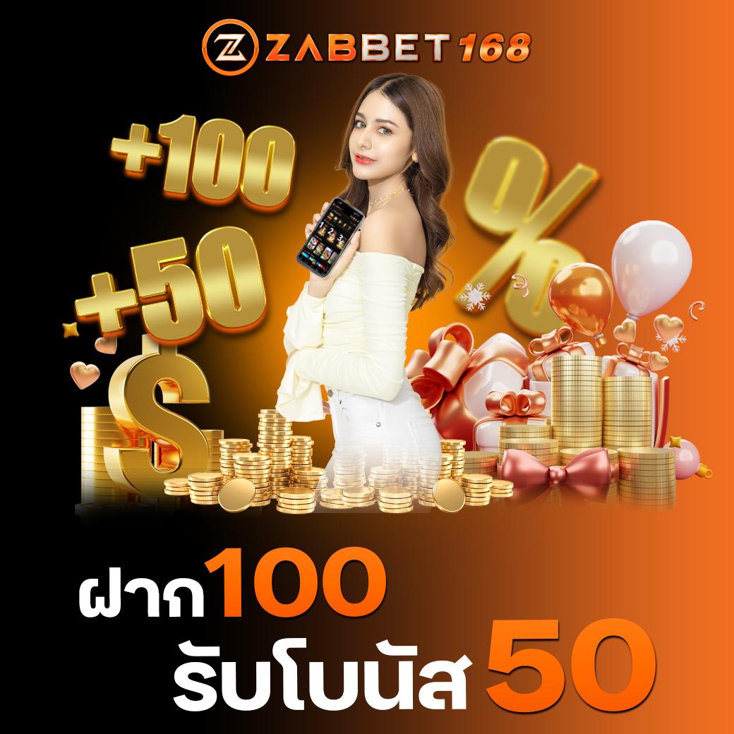 เดิมพันสนุกกับ slot game เว็บคาสิโนยอดนิยมในไทย 2024