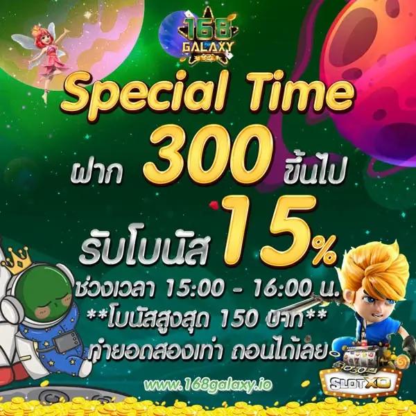 เดิมพันสนุกกับ เด็ดบอลวันนี้ เว็บตรงไม่ผ่านเอเย่นต์ ล่าสุด 2024