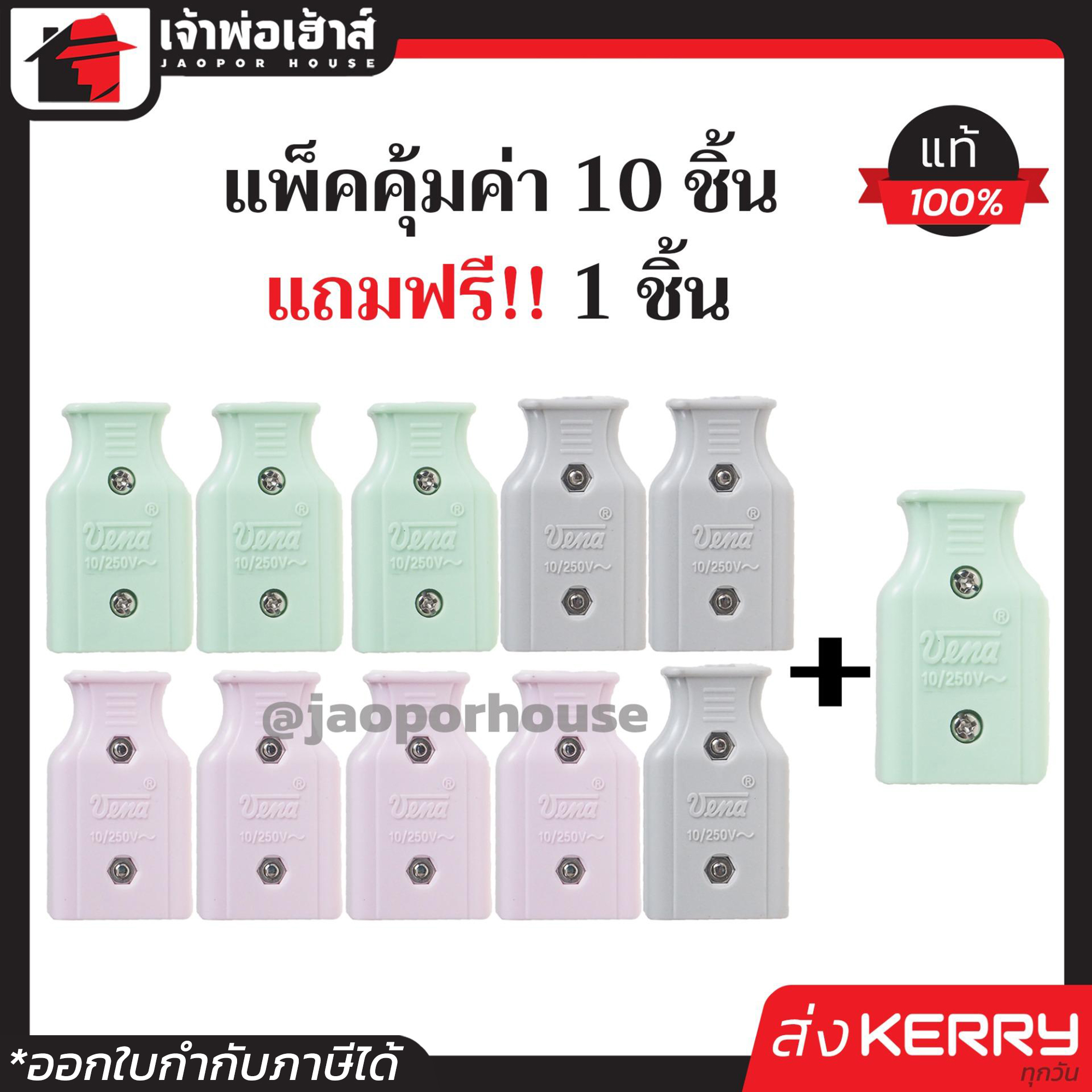 เดิมพันสล็อตครบทุกค่ายกับ pgjoker ปลอดภัย ตื่นเต้นทุกเกม