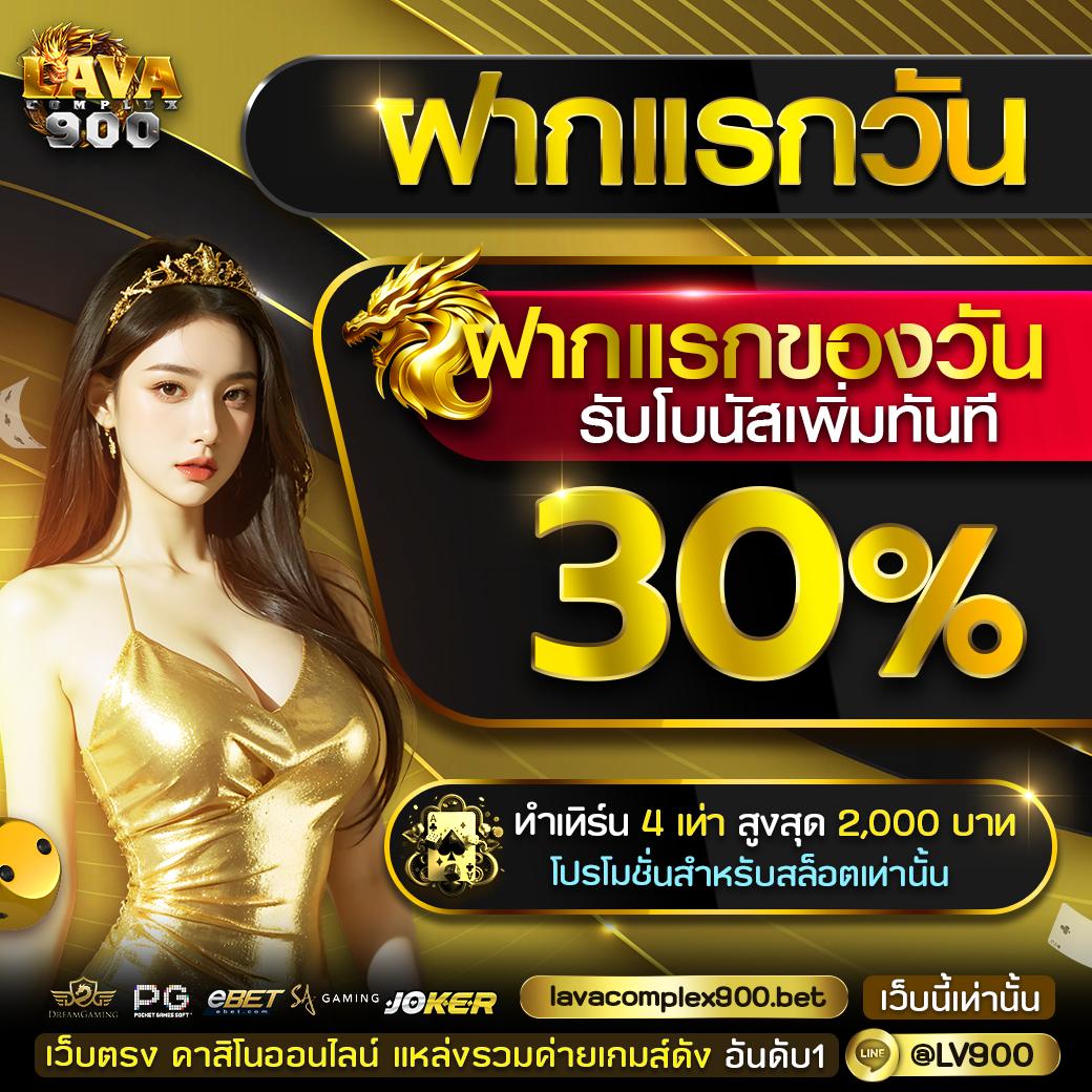 เดิมพันสล็อตไม่มีขั้นต่ำกับ slotpg168 เว็บตรง พร้อมโปรโมชั่นจัดเต็ม