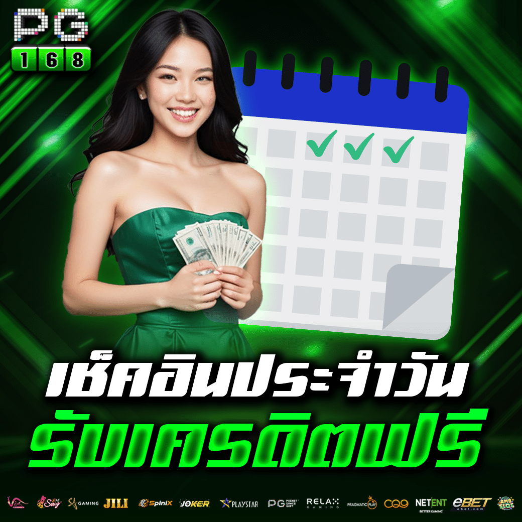 เดิมพันออนไลน์ Punpro777 สุดมันส์ เล่นง่าย ฝาก-ถอนรวดเร็ว เล่นได้ทุกเกม