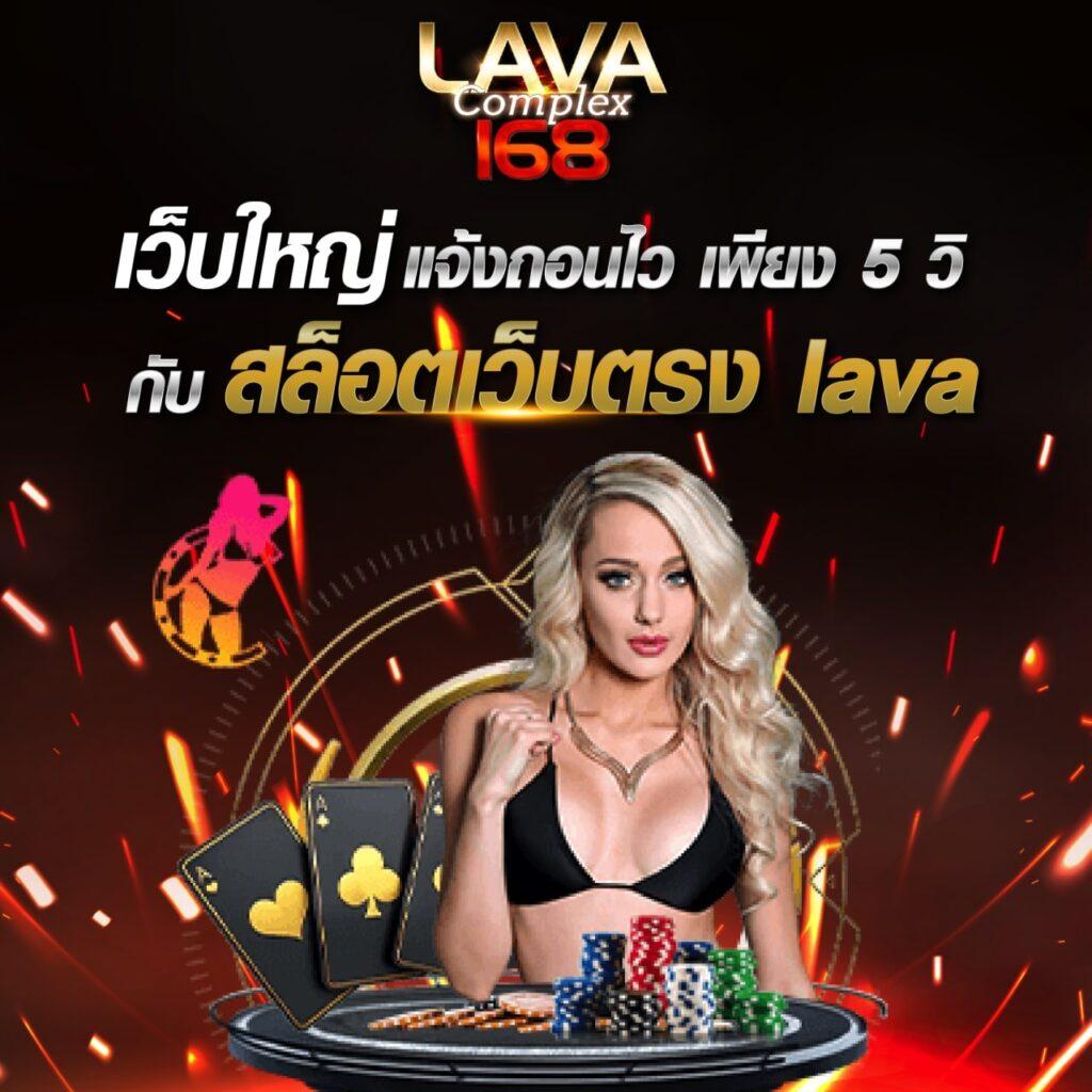เดิมพันออนไลน์ WM Casino เกมยอดนิยมอันดับ 1 ในไทย เล่นง่ายมีรางวัลใหญ่