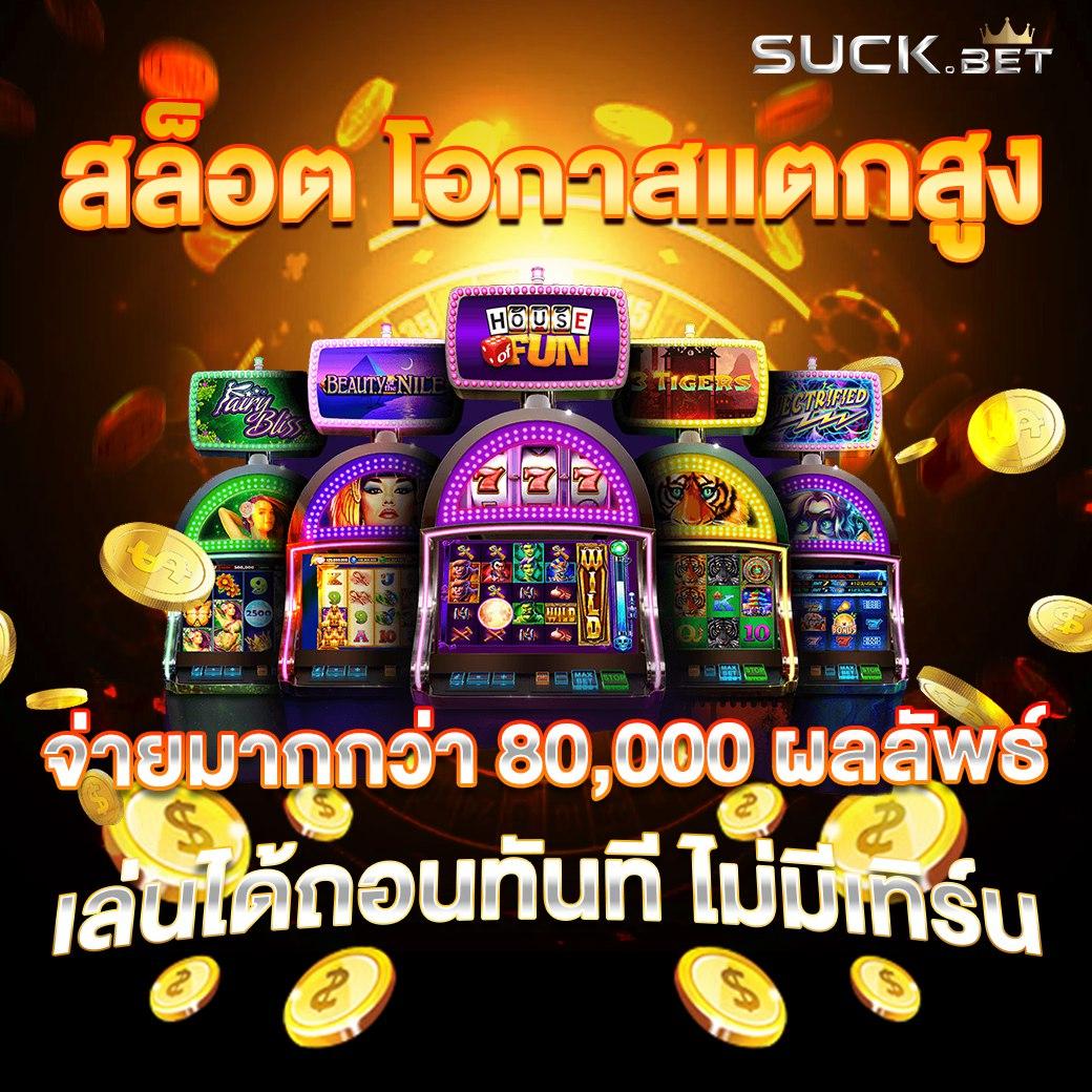 เดิมพันออนไลน์กับ MVP168 ค่ายเกมฮิต กลายเป็นอันดับหนึ่งในไทย