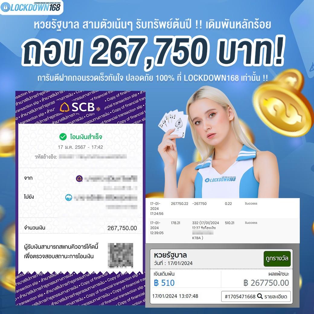 เดิมพันออนไลน์กับ World Casino เว็บตรง อัปเดตเกมใหม่ล่าสุด