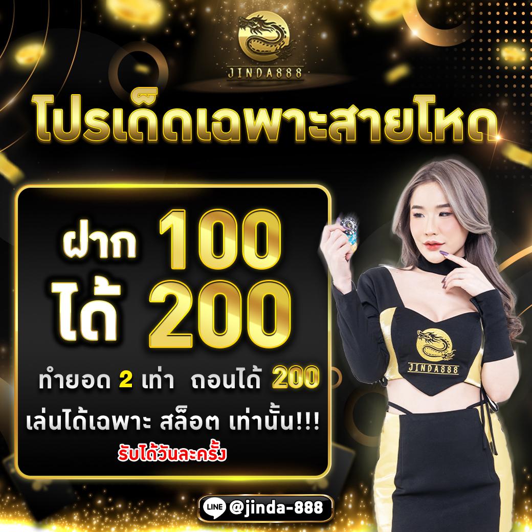 เดิมพันออนไลน์กับ edmbet บริการครบครัน เล่นง่าย จ่ายจริงทุกวัน