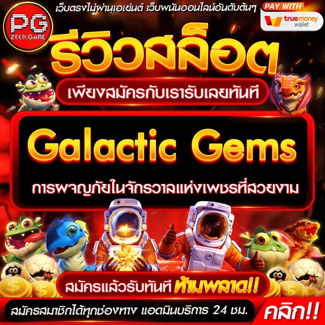 เดิมพันออนไลน์ยอดนิยมกับ Betflix HD ระบบเสถียร ฝากถอนรวดเร็วที่สุดในไทย