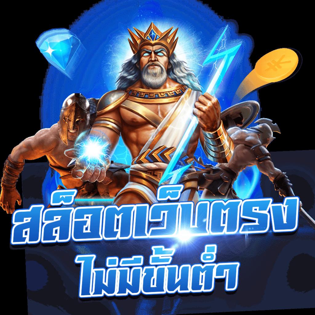 เดิมพันออนไลน์ระดับพรีเมียม Dragon Gaming บริการเกมคุณภาพยอดนิยมในไทย