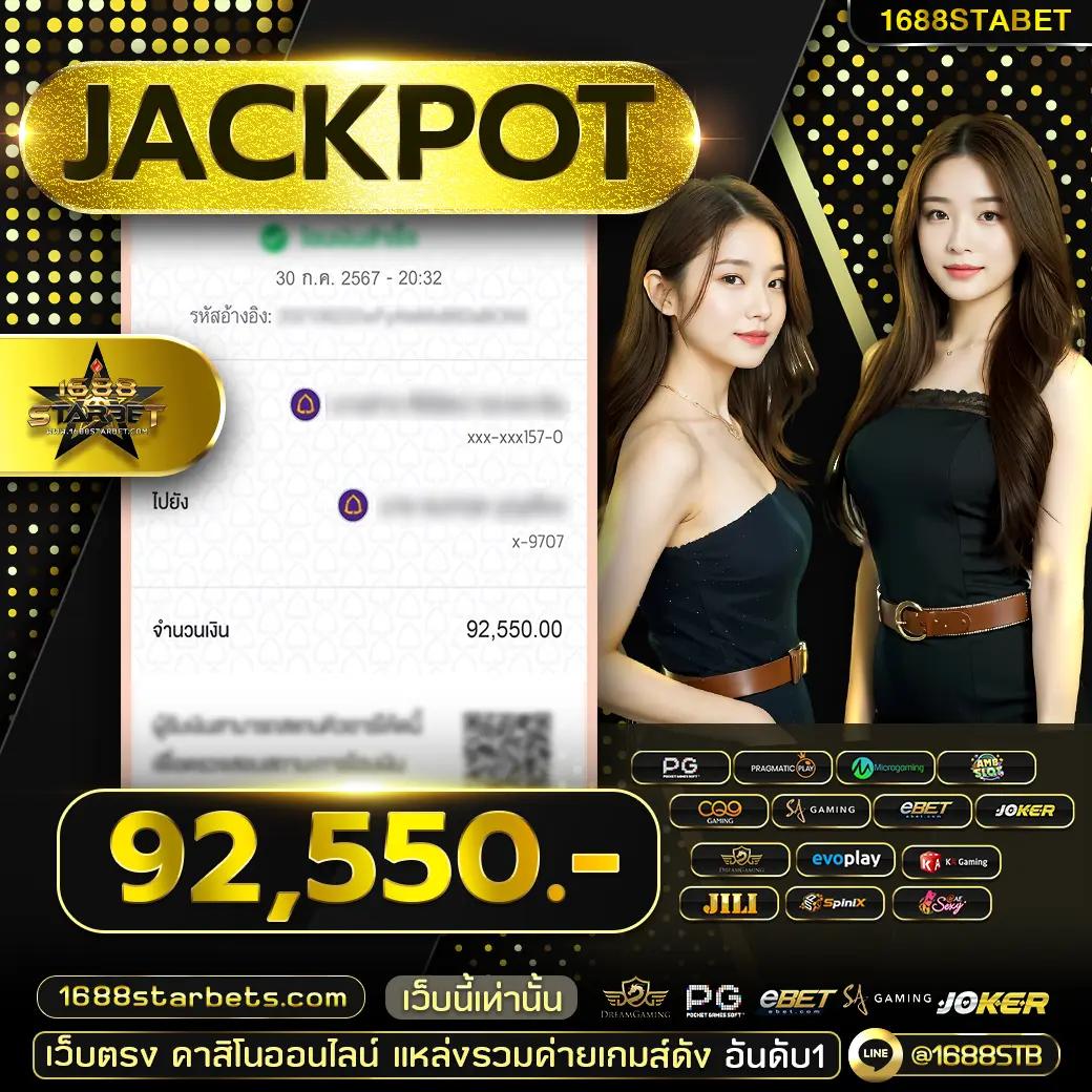 เดิมพันออนไลน์สุดมันส์กับ Betflik Joker สล็อตอันดับหนึ่งในไทย