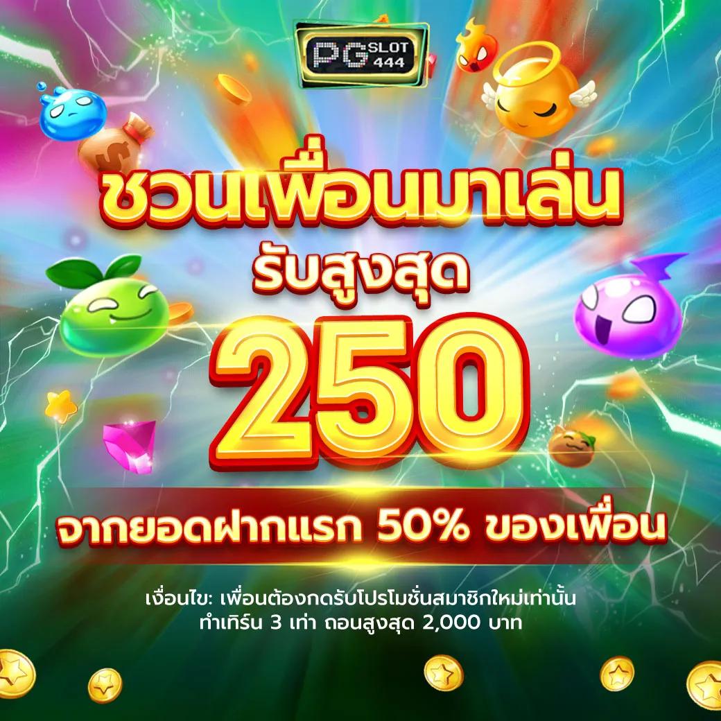 เดิมพันออนไลน์สุดมันส์กับ Betflix All ค่ายดังครบจบในที่เดียว
