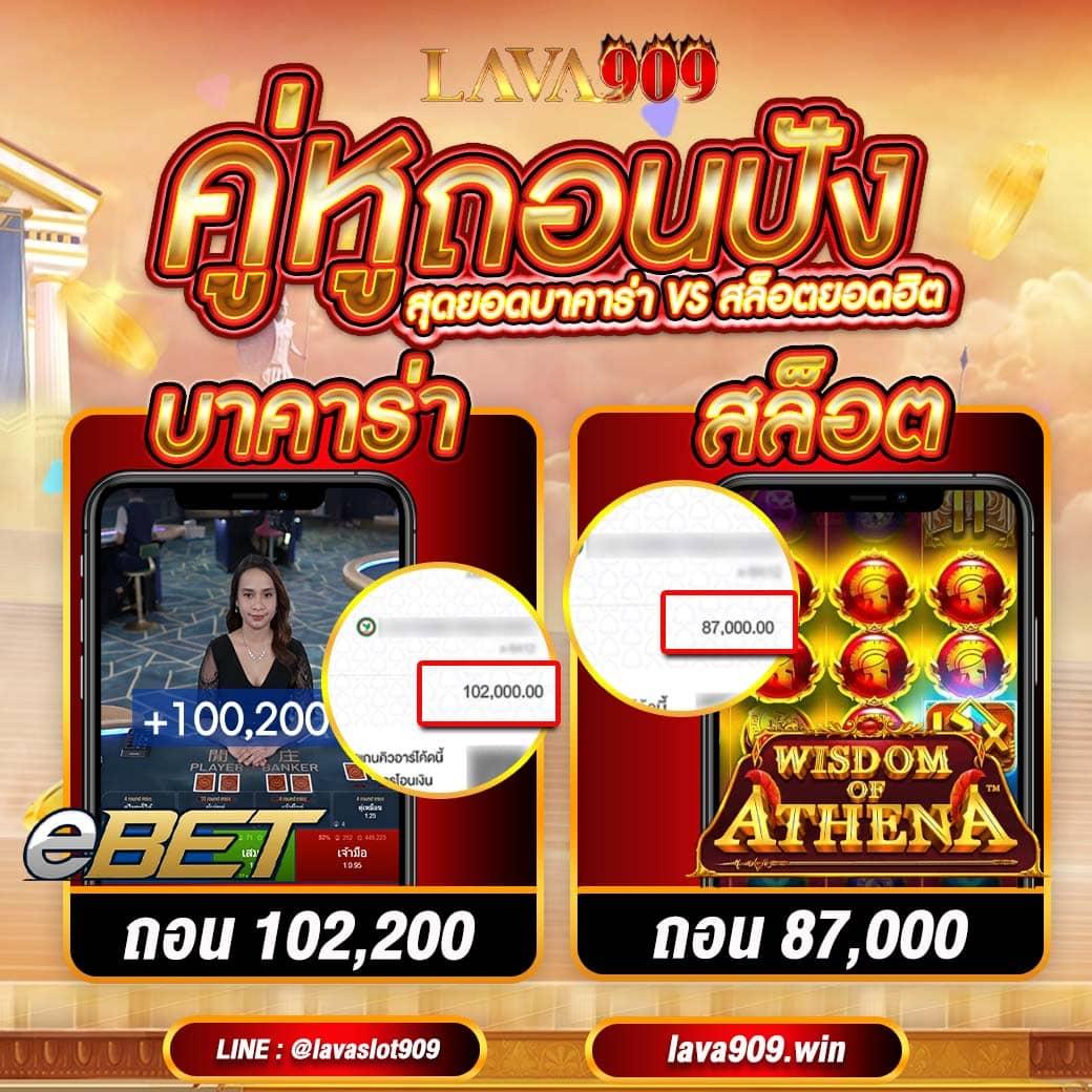 เดิมพันออนไลน์สุดมันส์กับ IP888 เว็บคาสิโนเต็มสปีดในไทย