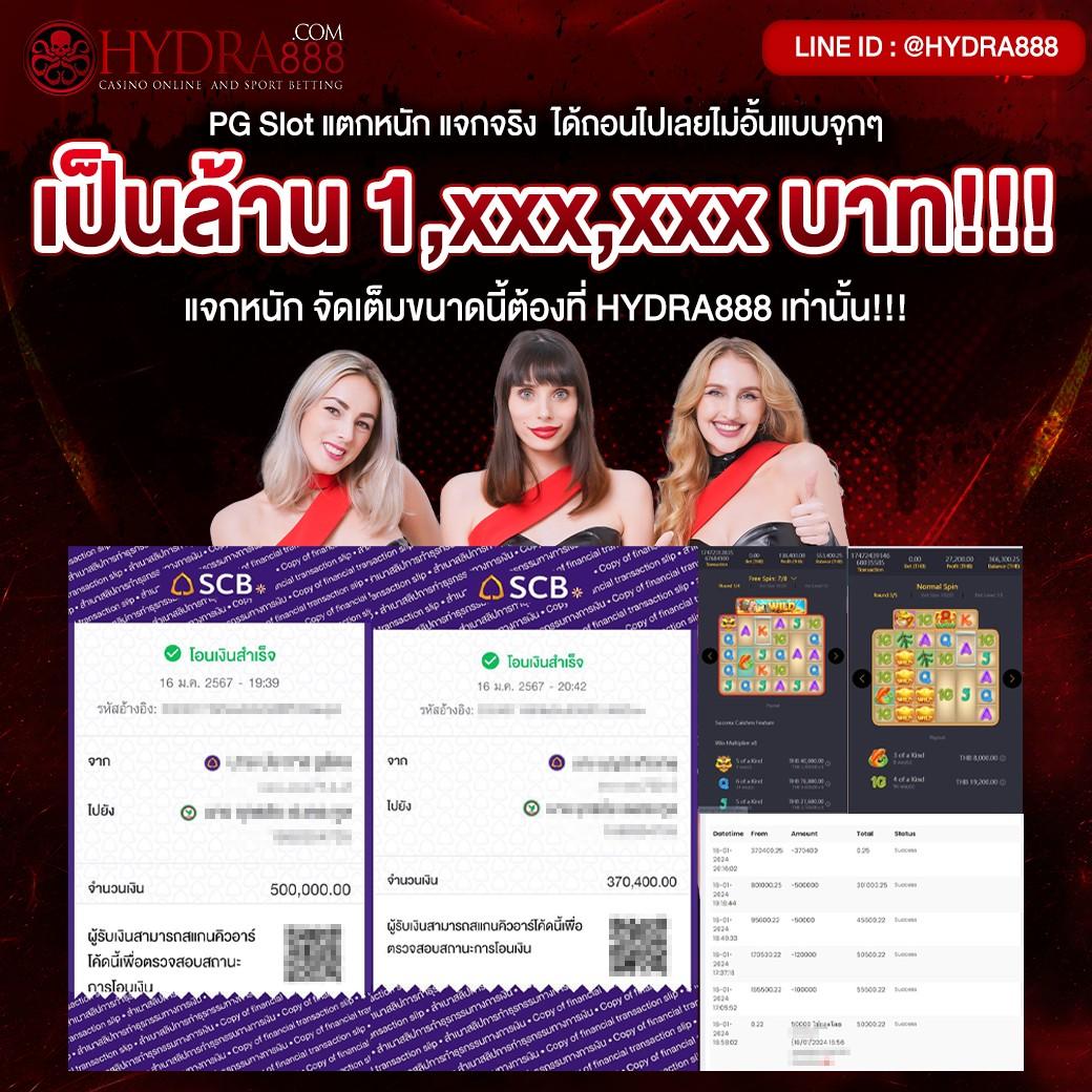 เดิมพันออนไลน์สุดมันส์กับ Ledbet1688 พร้อมโปรโมชั่นพิเศษ