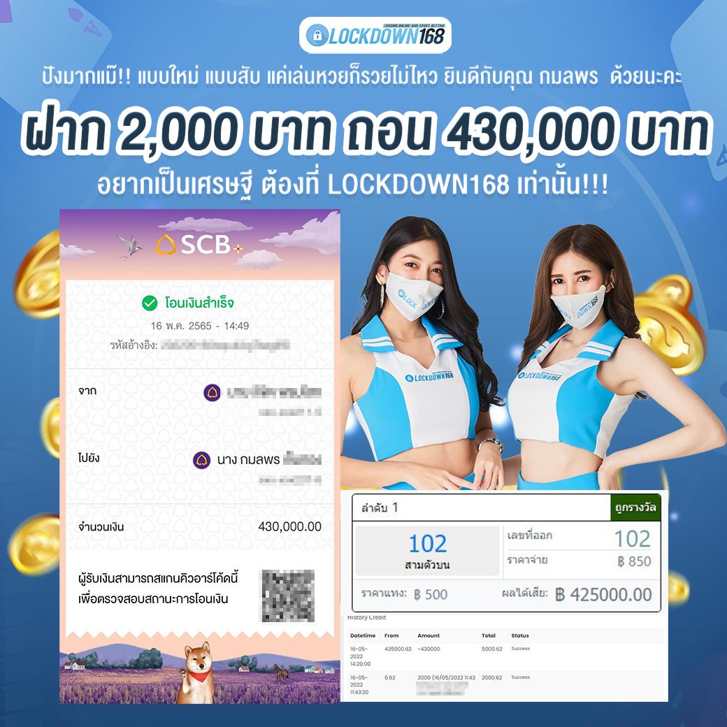 เดิมพันออนไลน์อย่างมั่นใจที่ ufabet8888 เว็บตรงไม่ผ่านเอเย่นต์