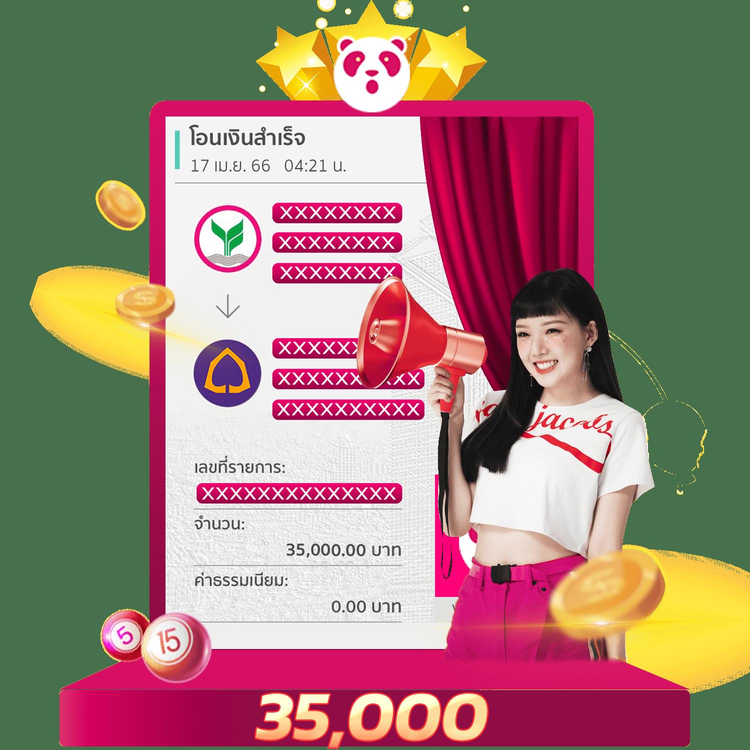 เดิมพันออนไลน์เต็มรูปแบบที่ เว็บแพนด้า555 ปลอดภัยด้วยระบบออโต้