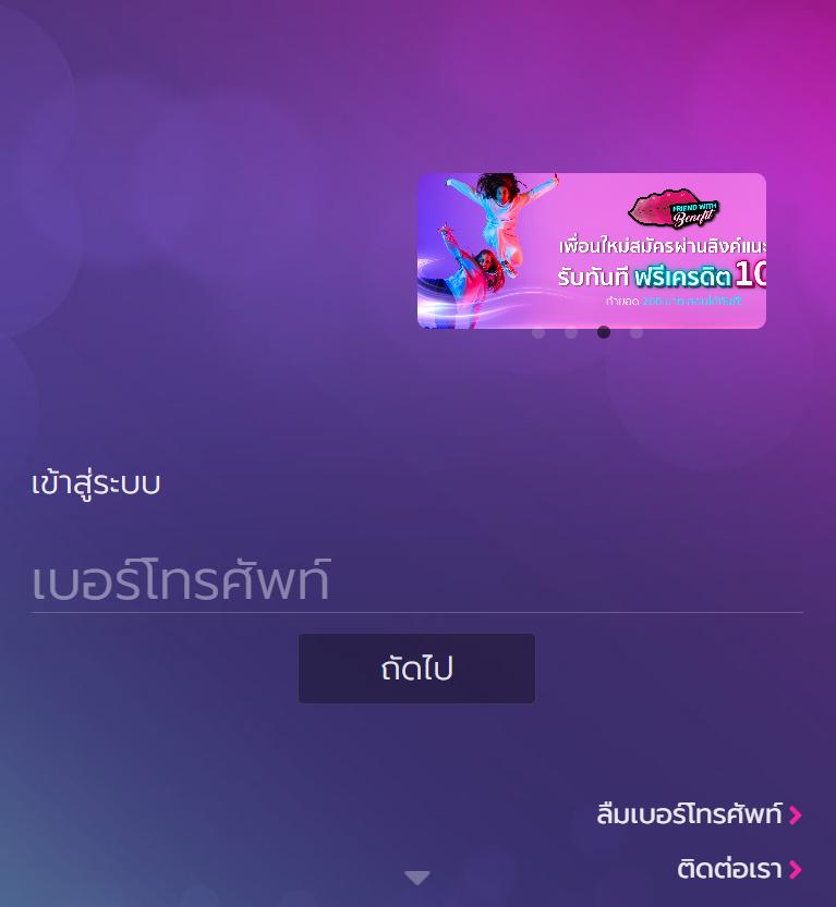 เติมเกม0บาท เว็บตรง พร้อมกิจกรรมสุดพิเศษในปี 2024