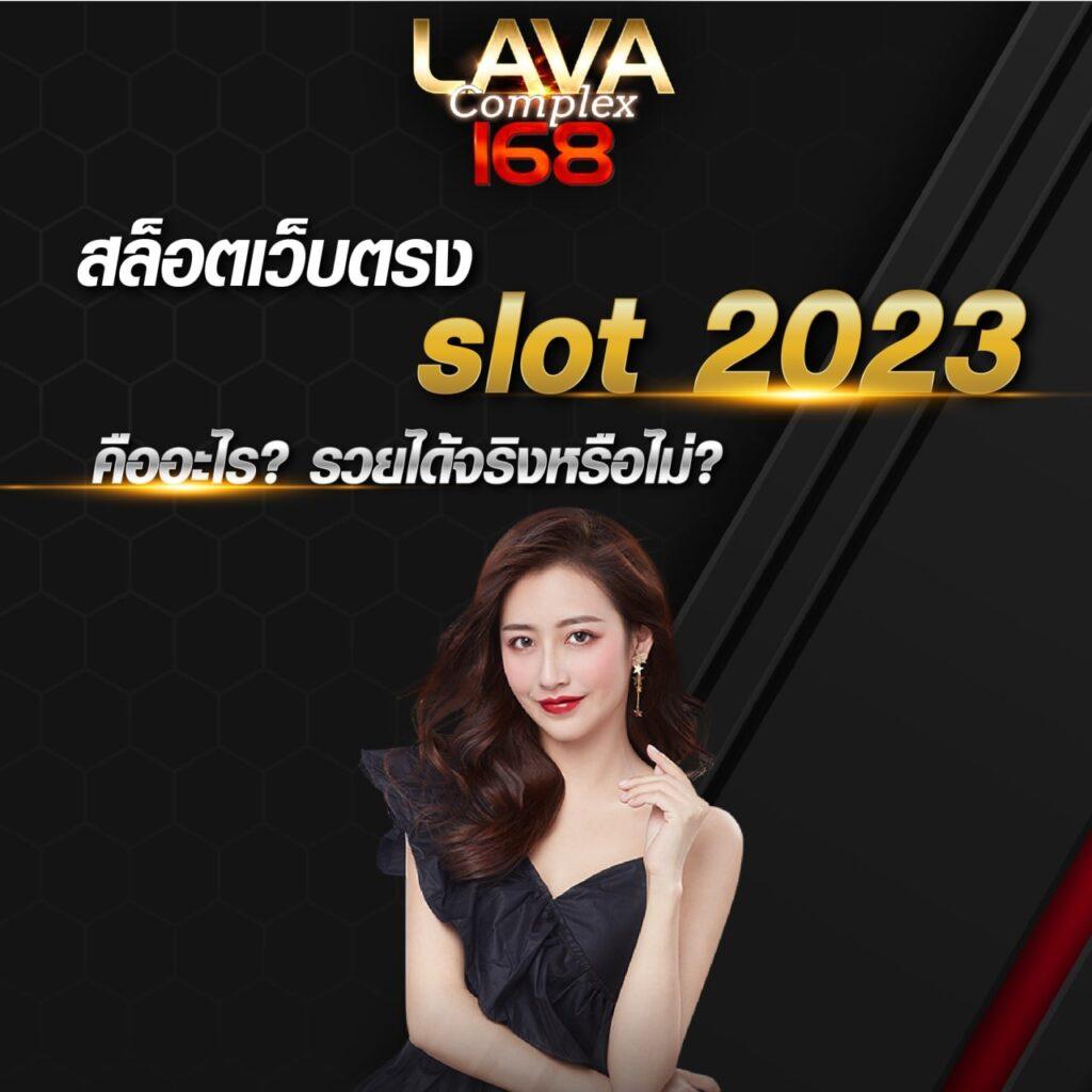 เติมเกม1บาท คาสิโนออนไลน์ชั้นนำ เล่นง่าย ฝากถอนรวดเร็วที่สุด