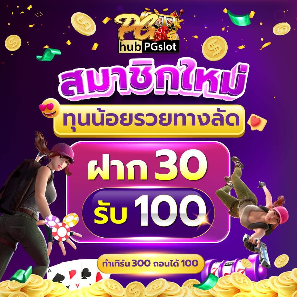 เทคนิค 7m แหล่งรวมเกมคาสิโนออนไลน์ที่ดีที่สุดในไทย