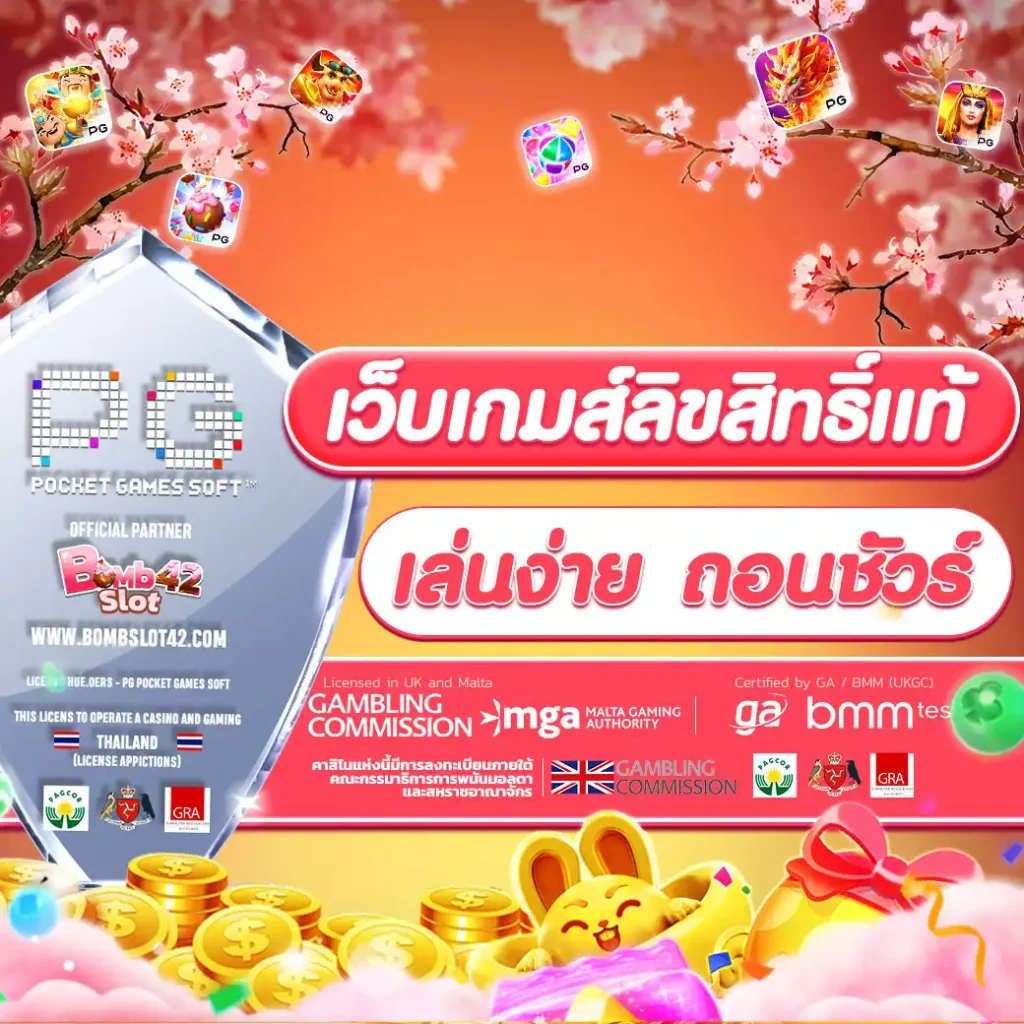 เทิร์นโอเวอร์ต่ำสุด บอลเต็ง คาสิโนสดกับ ตารางบอลว เว็บพนันดีที่สุด