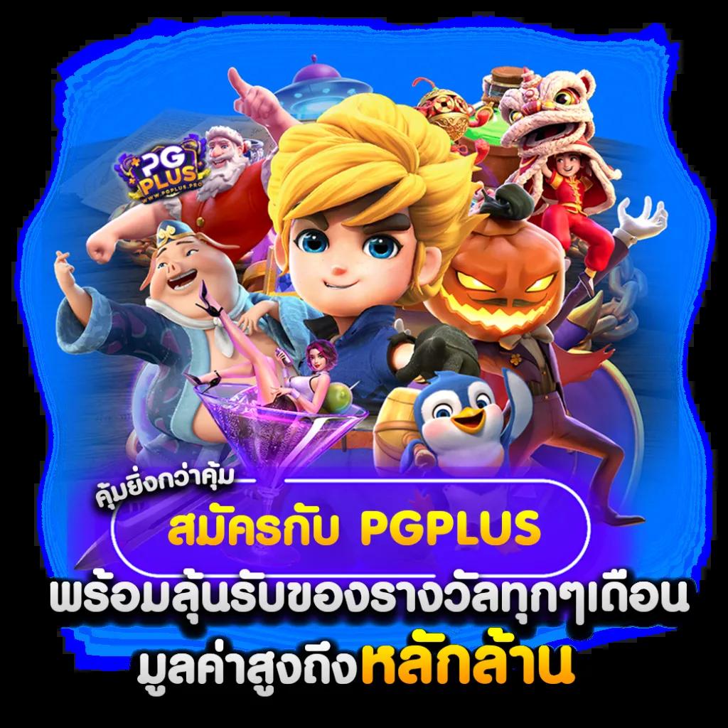เบ ท ฟิก 11 คาสิโนสด ระบบใหม่ แทงบอล รับโบนัสหนัก ฝากถอนง่าย