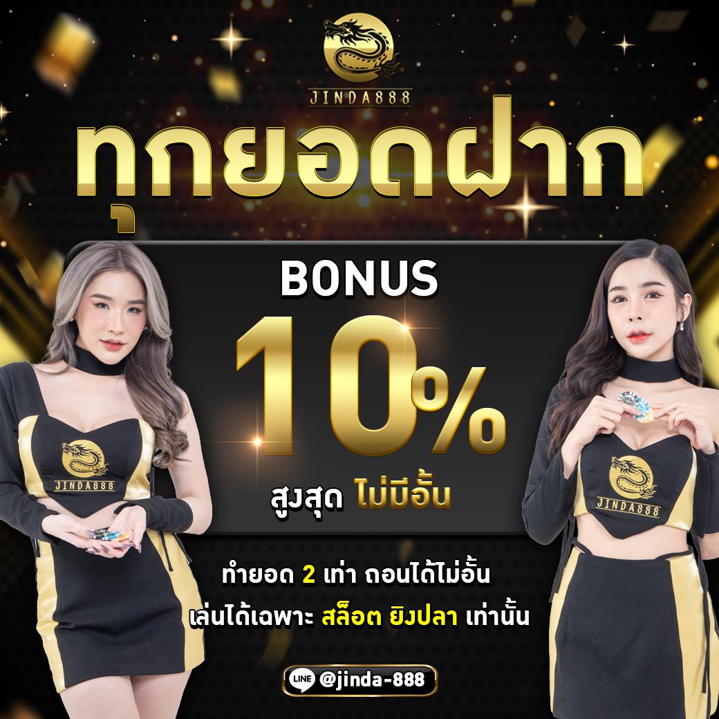 เบ ท ฟิก 86 เว็บตรงคาสิโนออนไลน์ครบวงจร บริการทันสมัยครบครัน