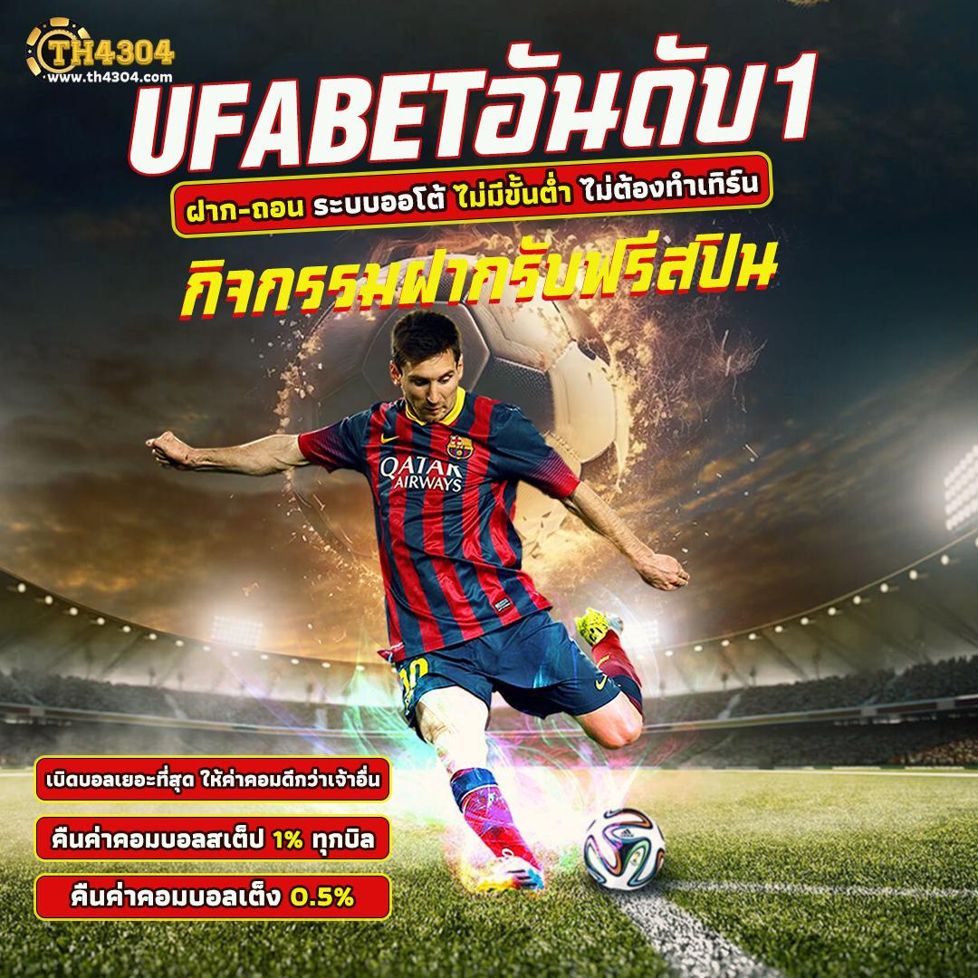 เบ ท ฟิก 88 แหล่งรวมเกมสล็อตออนไลน์ใหม่สุดฮิต 2024