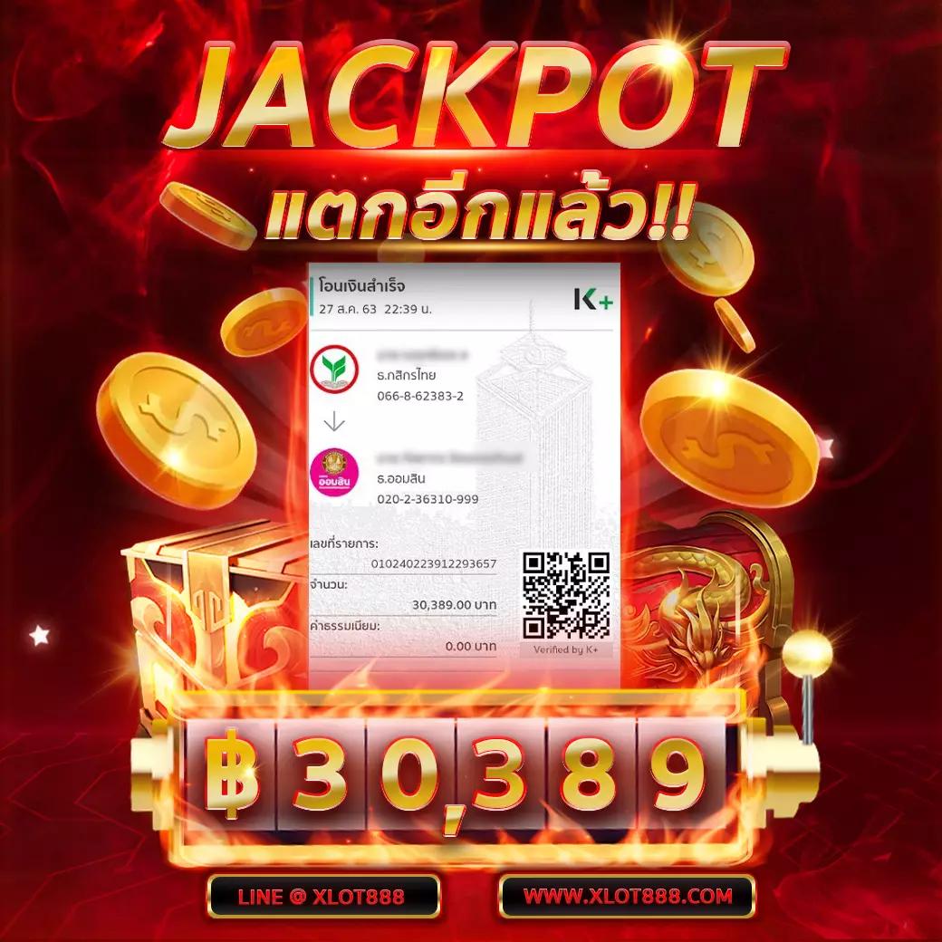 เบท365 คาสิโนครบวงจร เดิมพันง่าย ได้เงินจริง ยอดนิยมในไทย