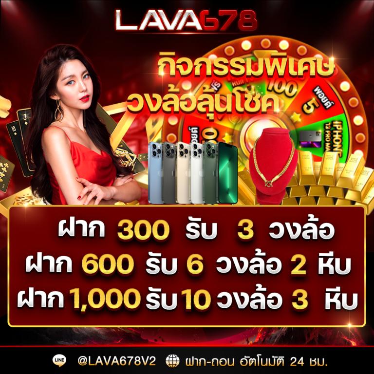 เบทฟิก1688 เว็บตรงคาสิโนออนไลน์ อัปเดตใหม่ล่าสุด 2024