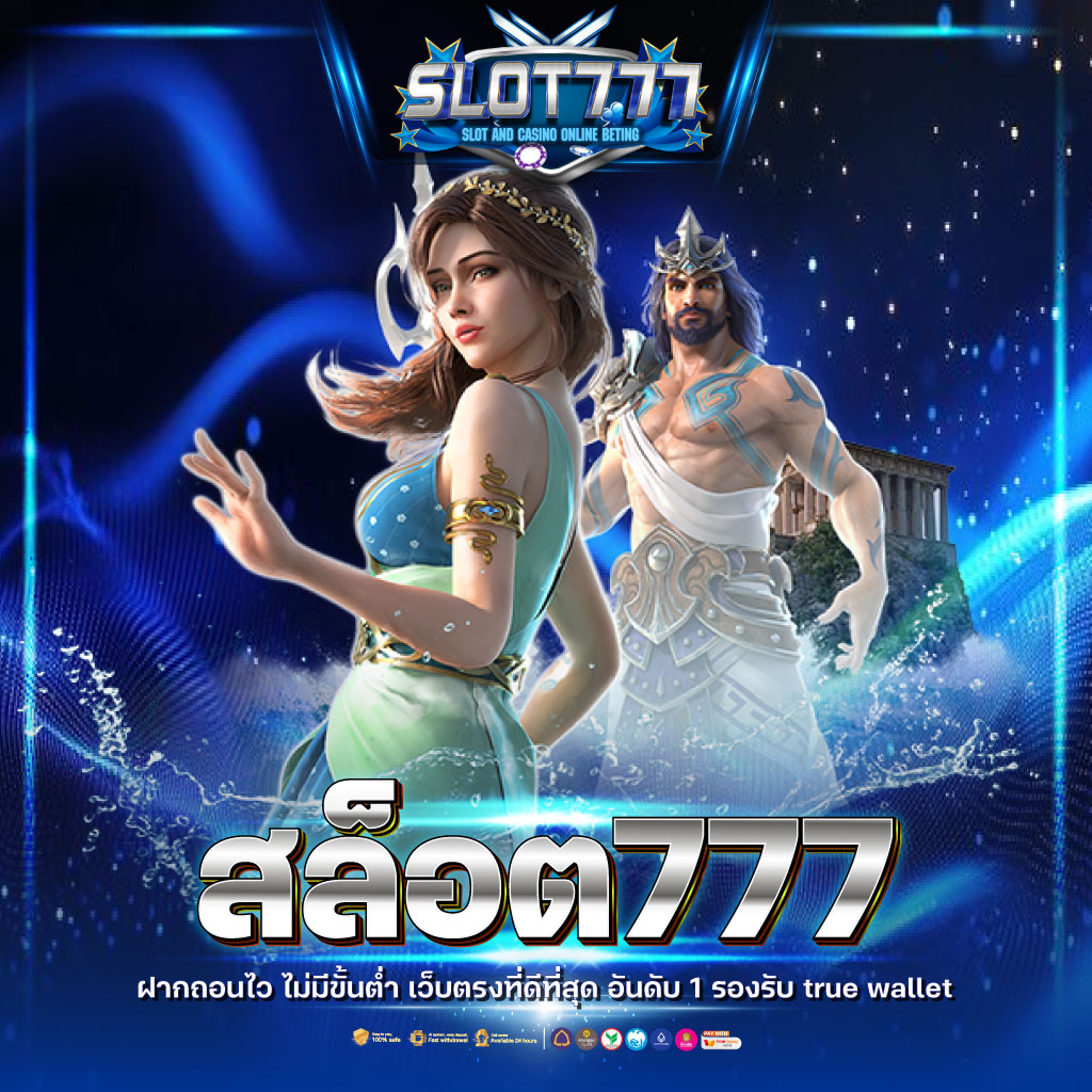 เบทฟิก285 | คาสิโนออนไลน์อันดับหนึ่ง พร้อมโปรโมชั่นสุดฮิต