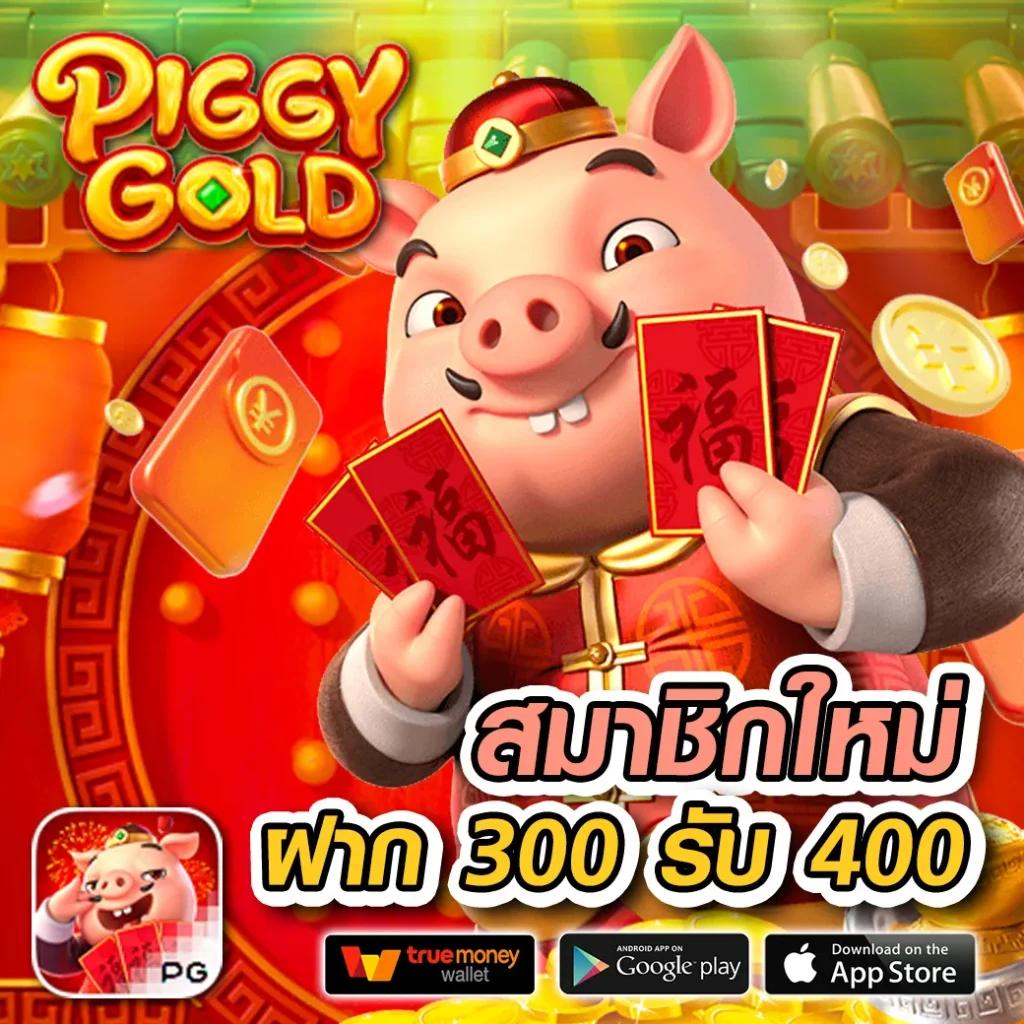 เบทฟิก65 สูตรบาคาร่าและโปรโมชั่นสุดฮิต ครบทุกการเดิมพัน