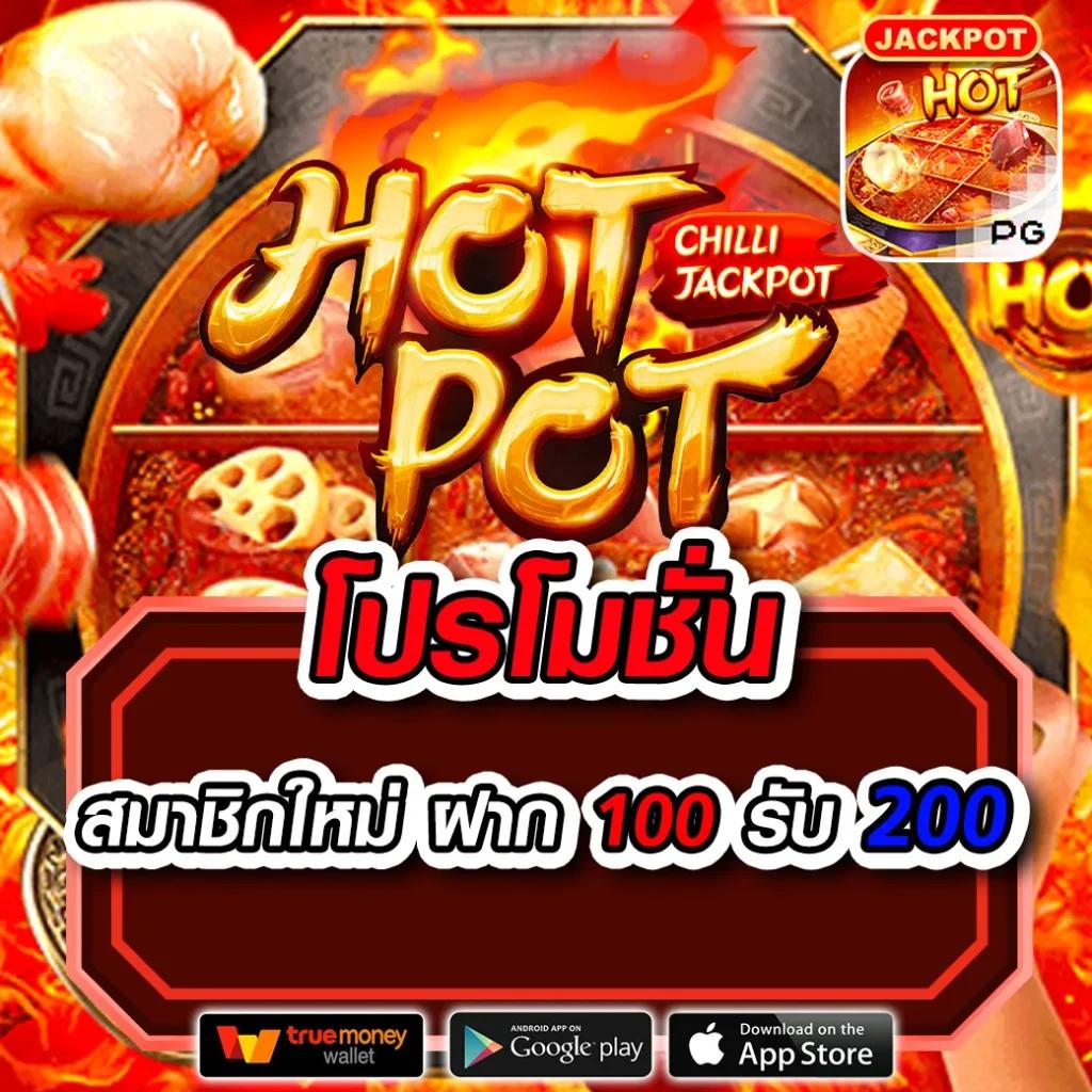 เบทฟิกออโต้ เว็บตรงสล็อตใหม่ล่าสุด ระบบออโต้รวดเร็วทันใจในไทย