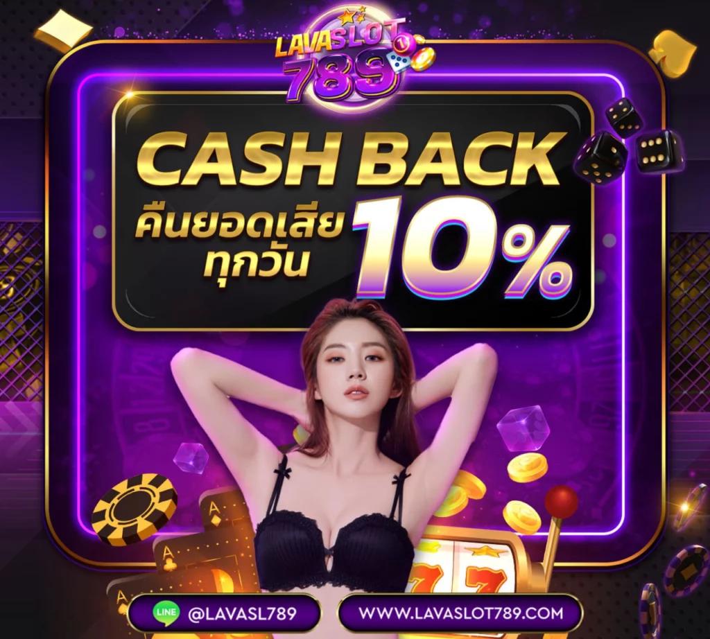เบทฟลิก คาสิโนยอดนิยม แจกโปรโมชั่นแรง สมัครง่าย ฝาก-ถอนรวดเร็ว