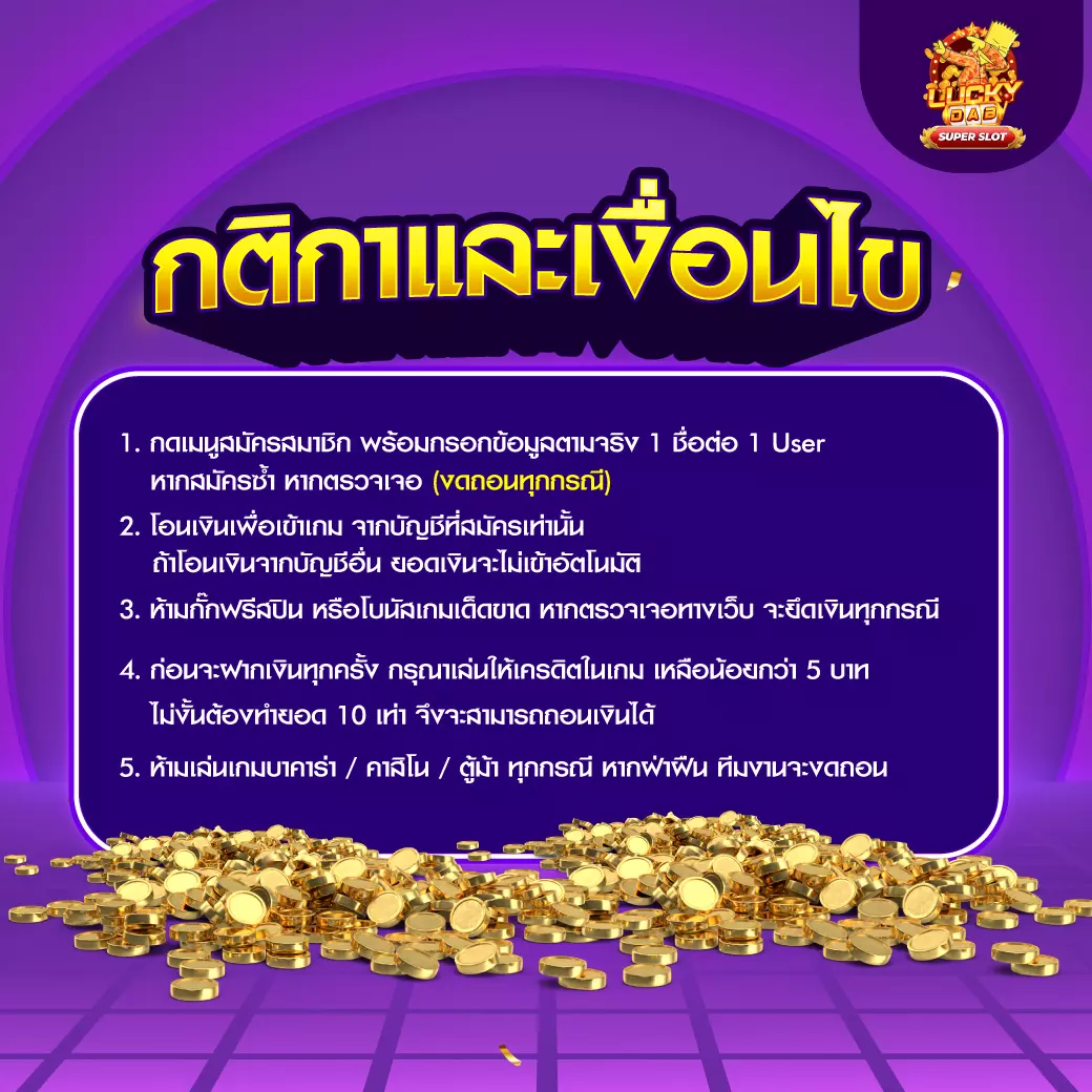 เบนแซค คาสิโนออนไลน์อันดับ1 แจกโบนัสไม่อั้น สมัครง่ายปลอดภัย