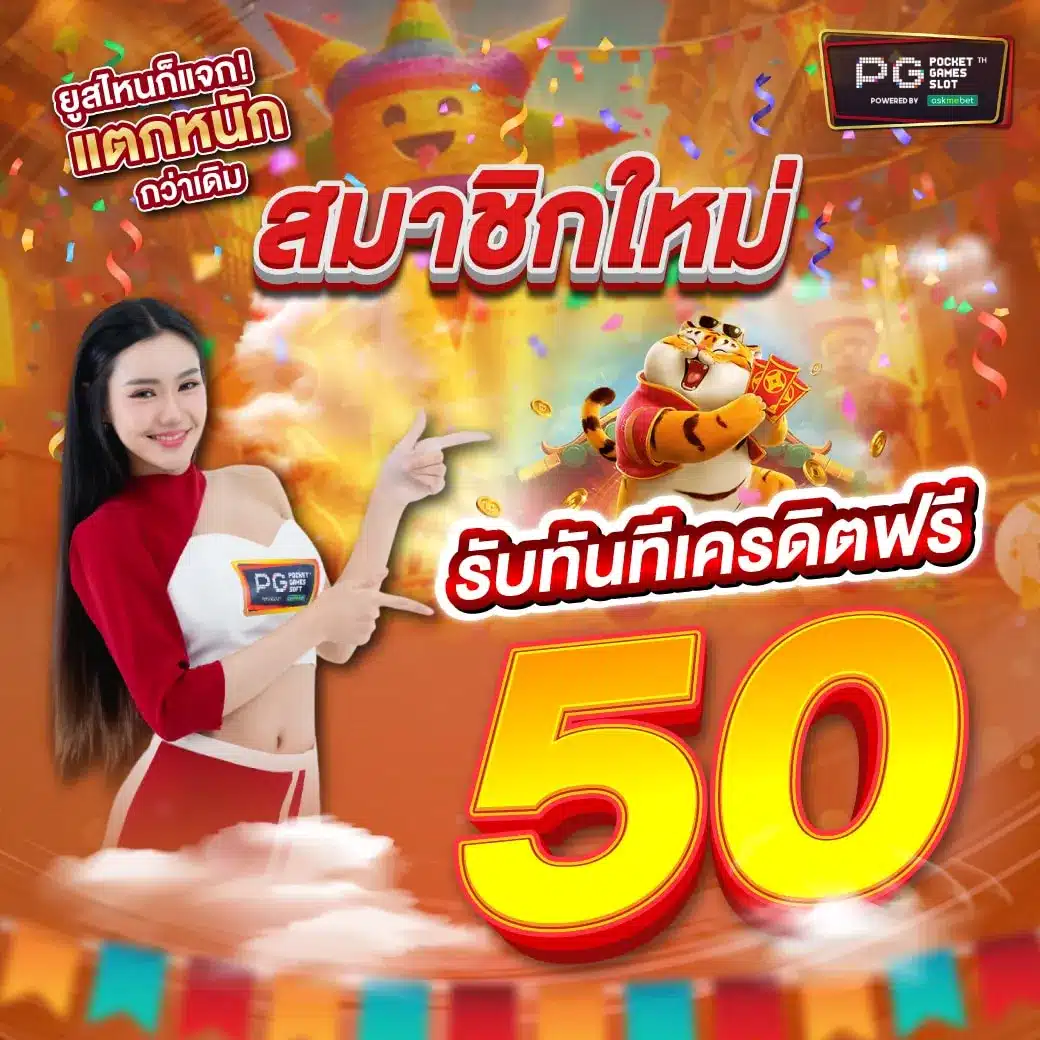 เบลลินี่ คาสิโนสุดฮิต เล่นง่าย แจกจริง จ่ายเต็ม Archives
