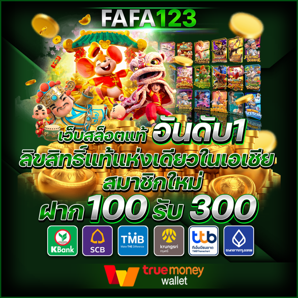 เบอร์ลิน68 คาสิโนออนไลน์อันดับหนึ่ง พร้อมโปรโมชั่นสุดคุ้ม 2024